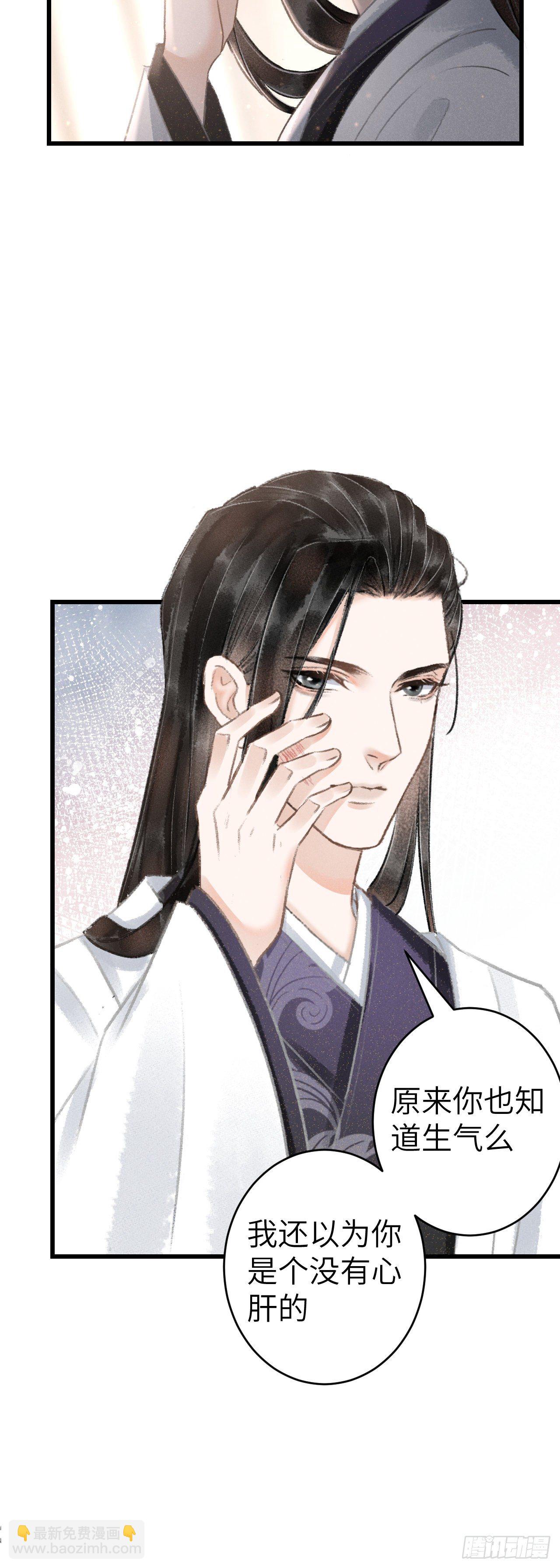 127&middot;纪循你没有心？-第130话