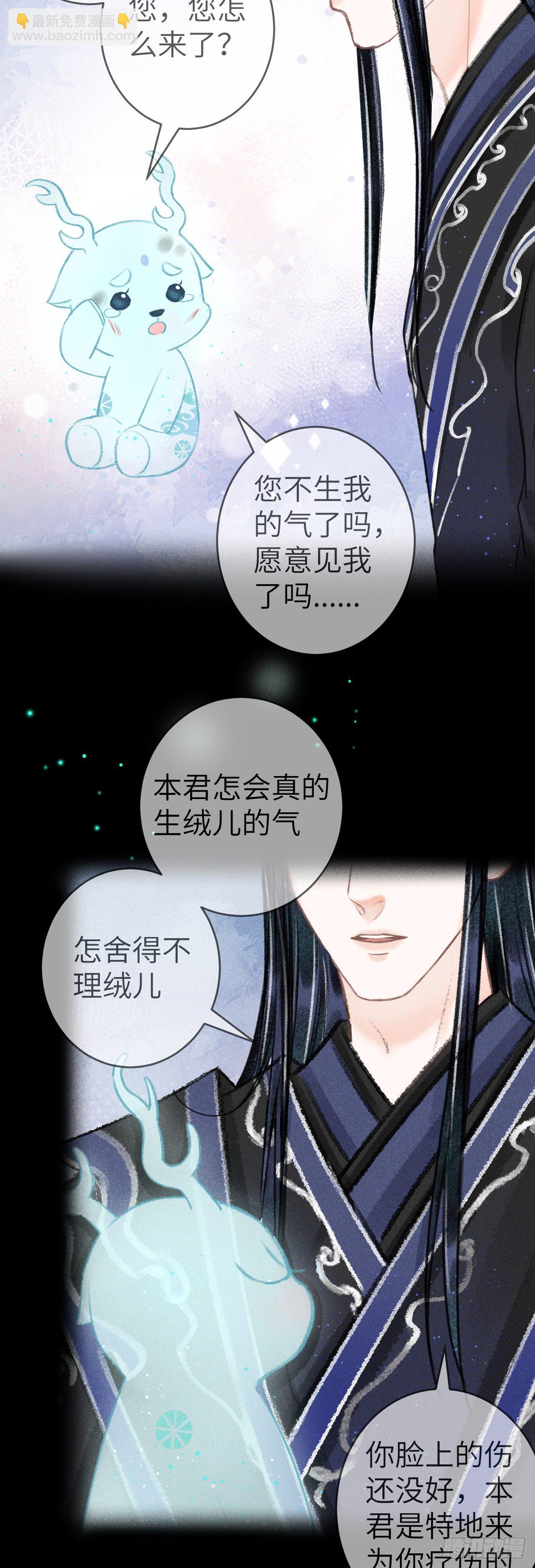 127&middot;纪循你没有心？-第130话