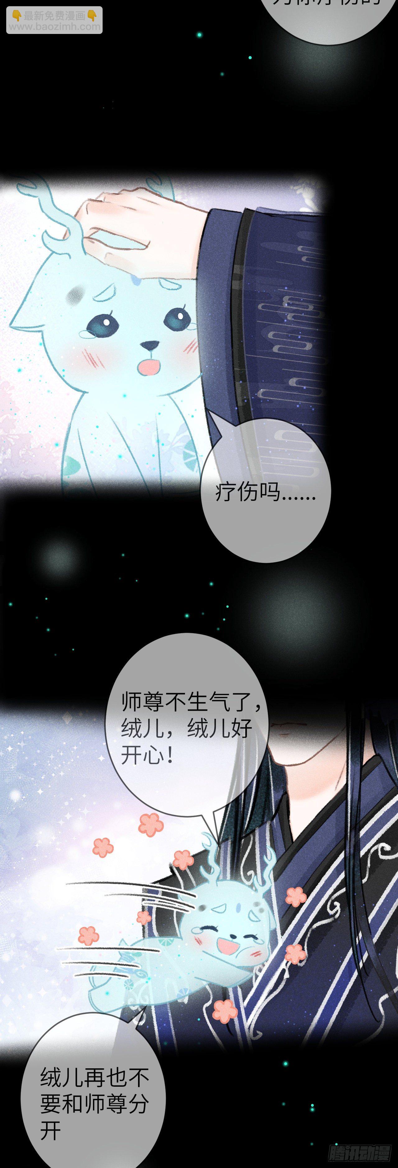 127&middot;纪循你没有心？-第130话