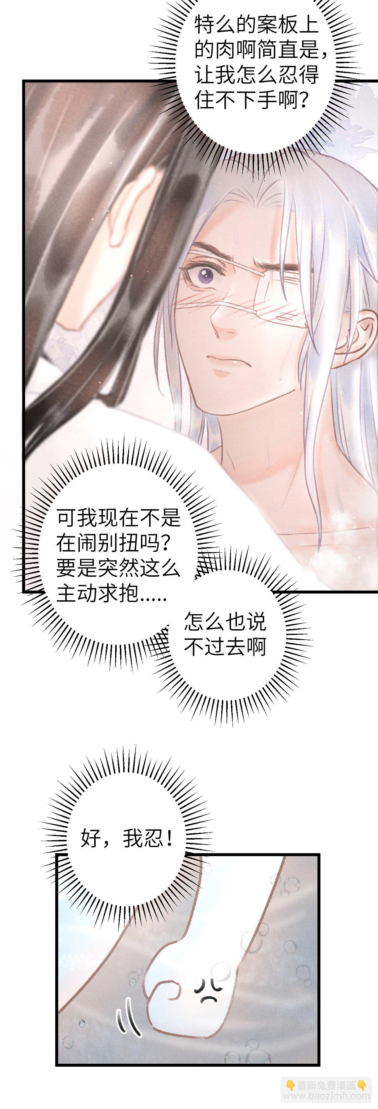 129&middot;心中牵挂之人-第132话