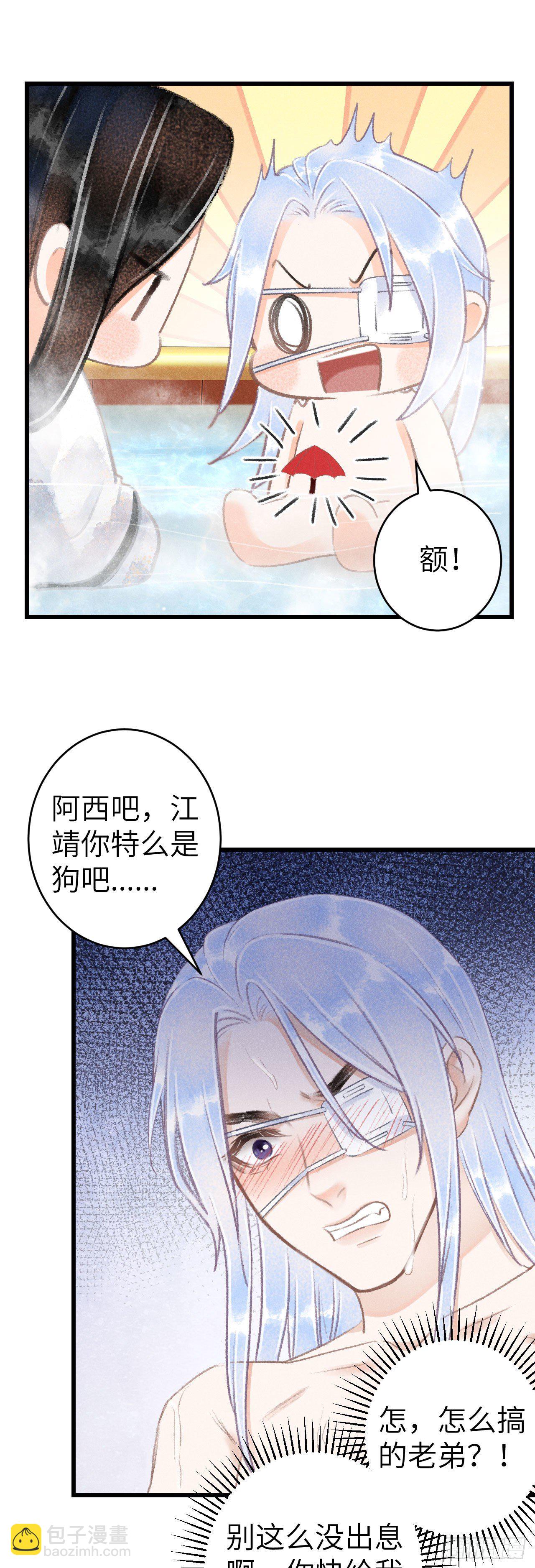 129&middot;心中牵挂之人-第132话