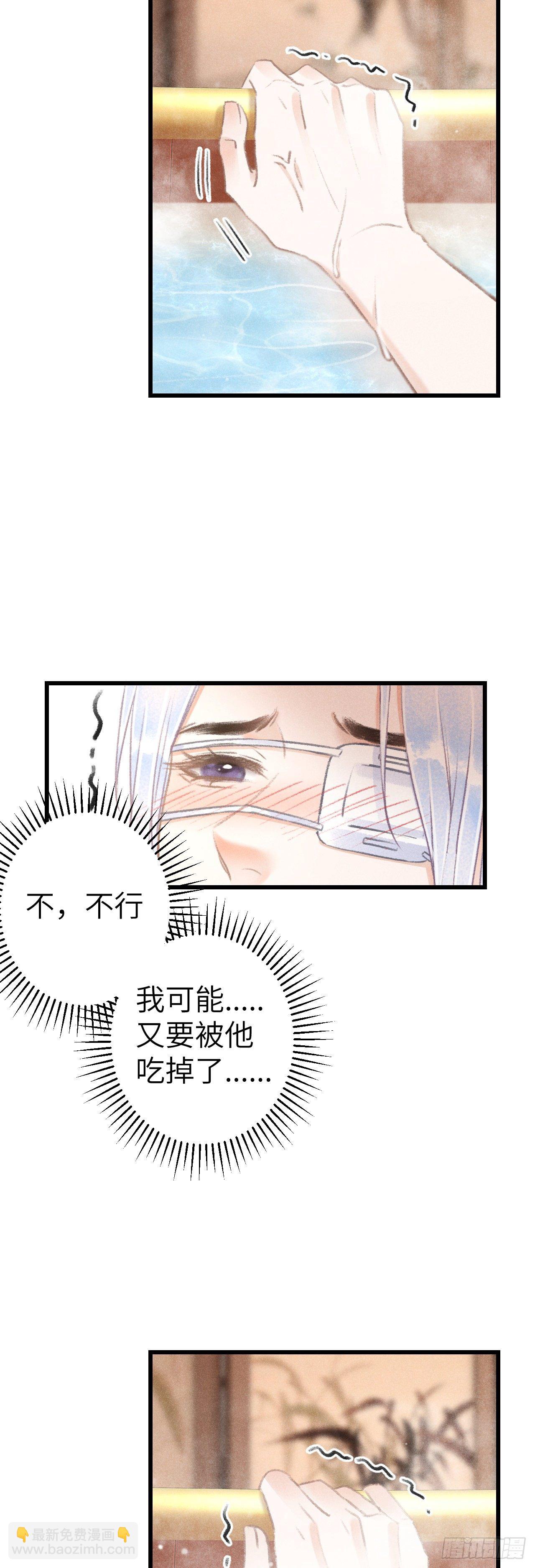 129&middot;心中牵挂之人-第132话