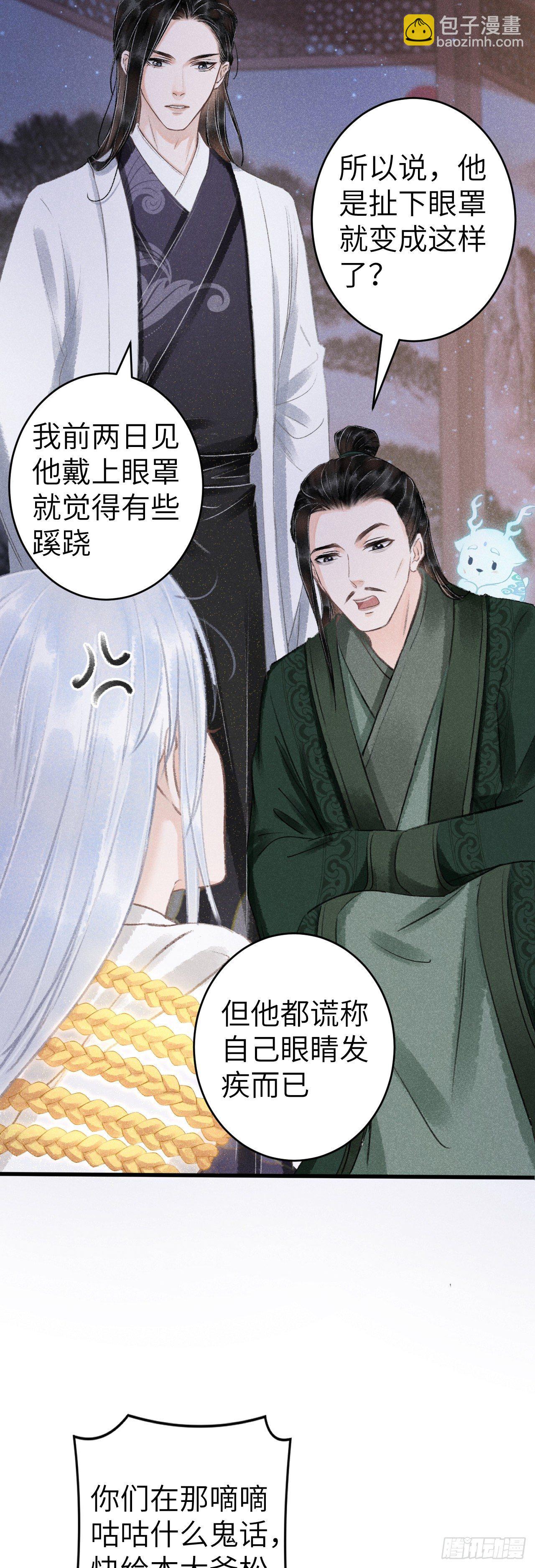129&middot;心中牵挂之人-第132话