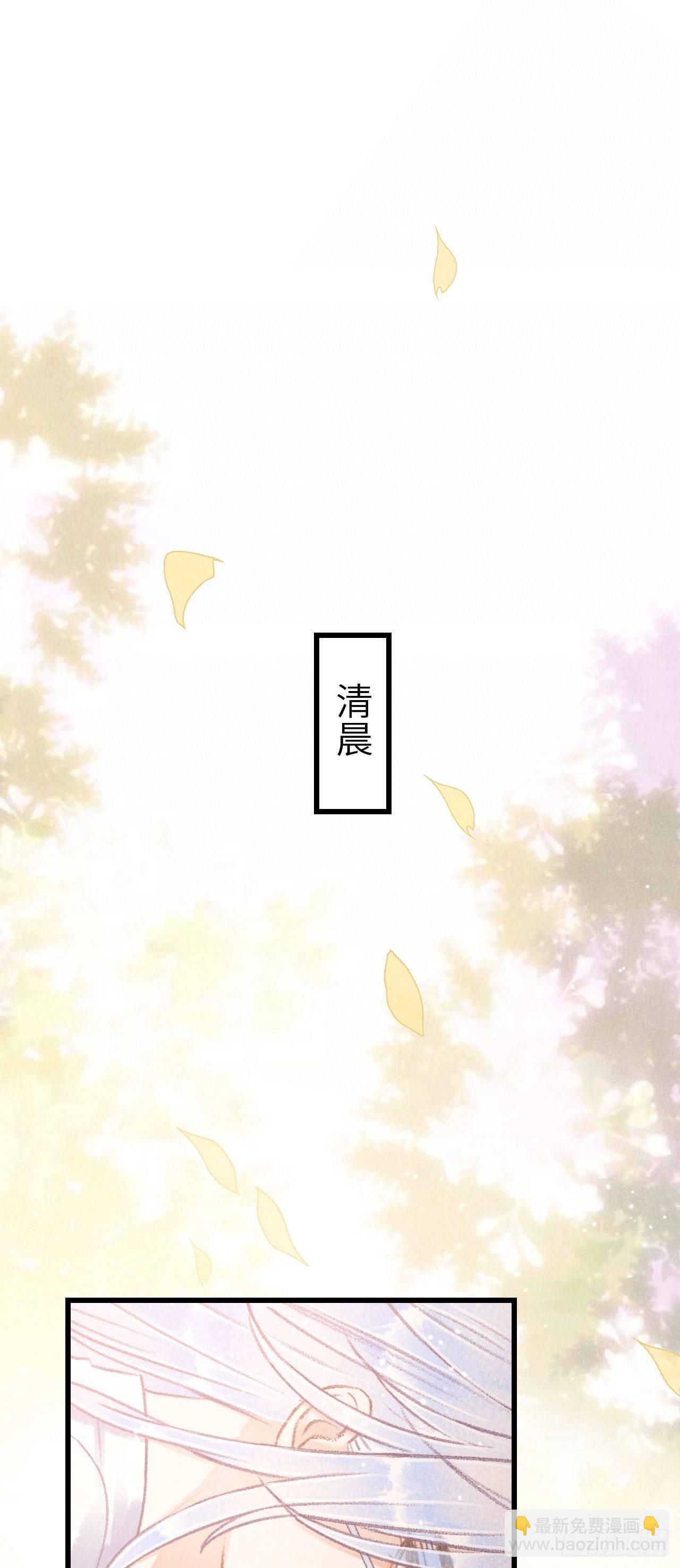 129&middot;心中牵挂之人-第132话
