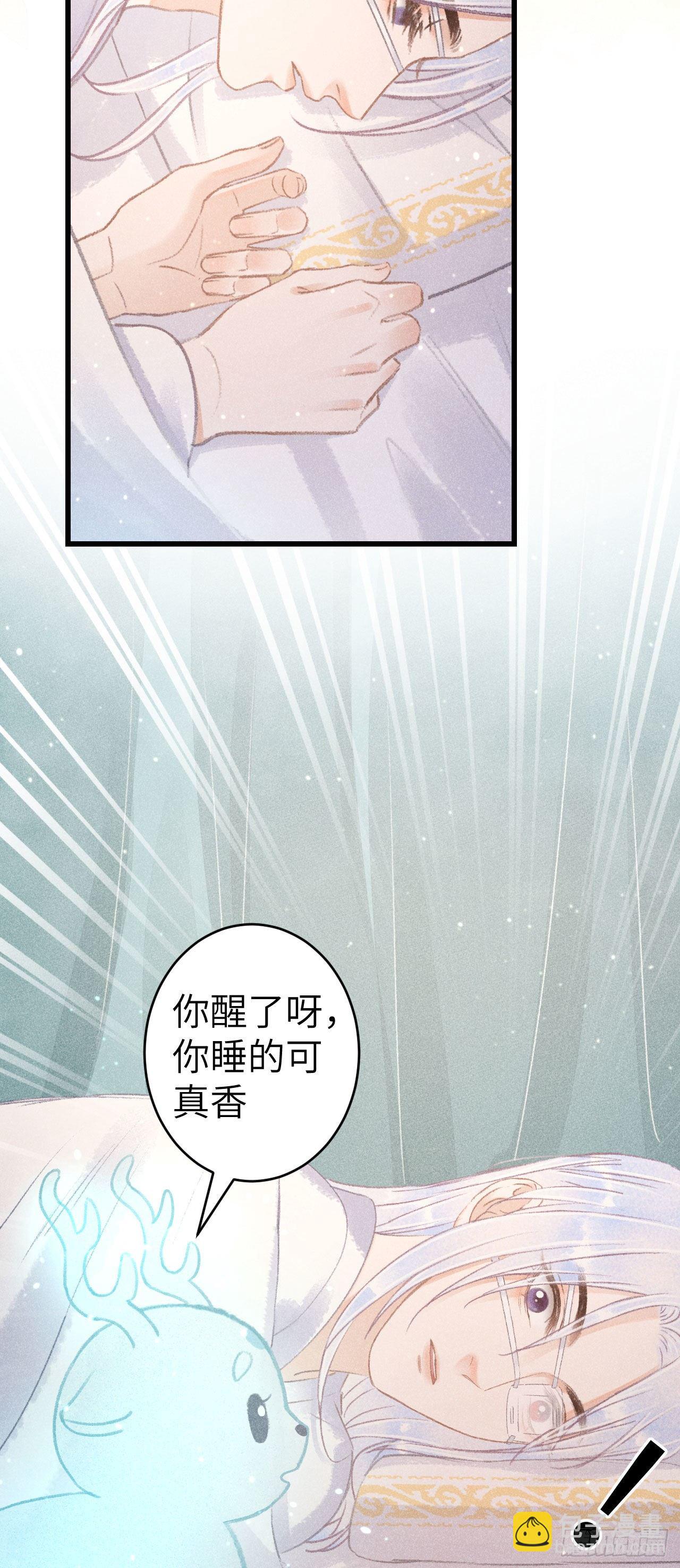 129&middot;心中牵挂之人-第132话