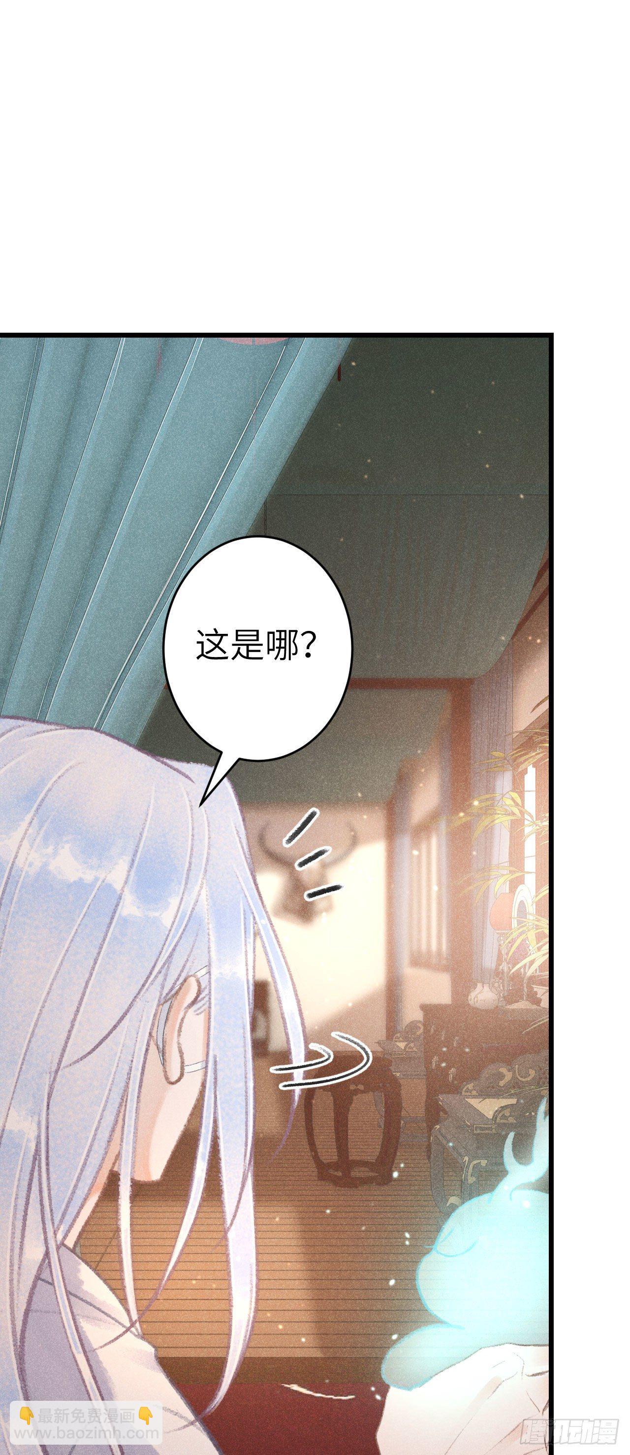 129&middot;心中牵挂之人-第132话