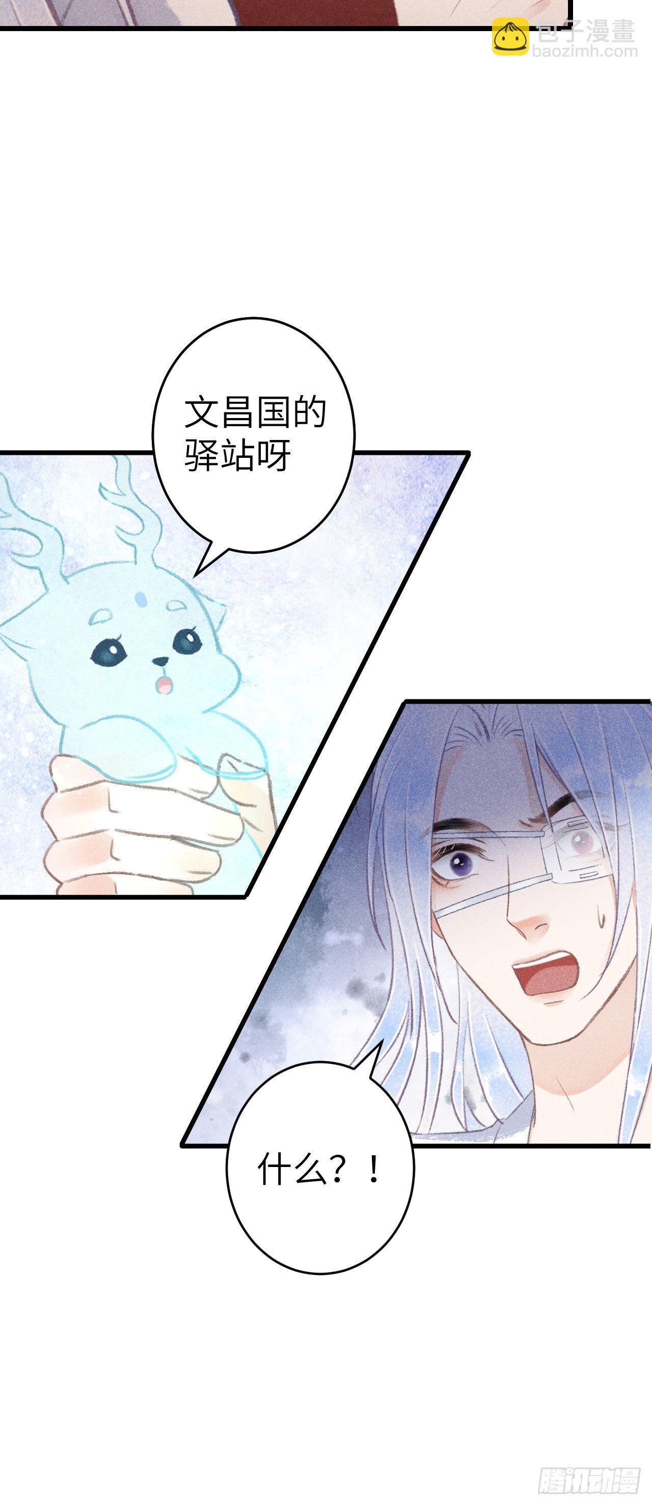 129&middot;心中牵挂之人-第132话