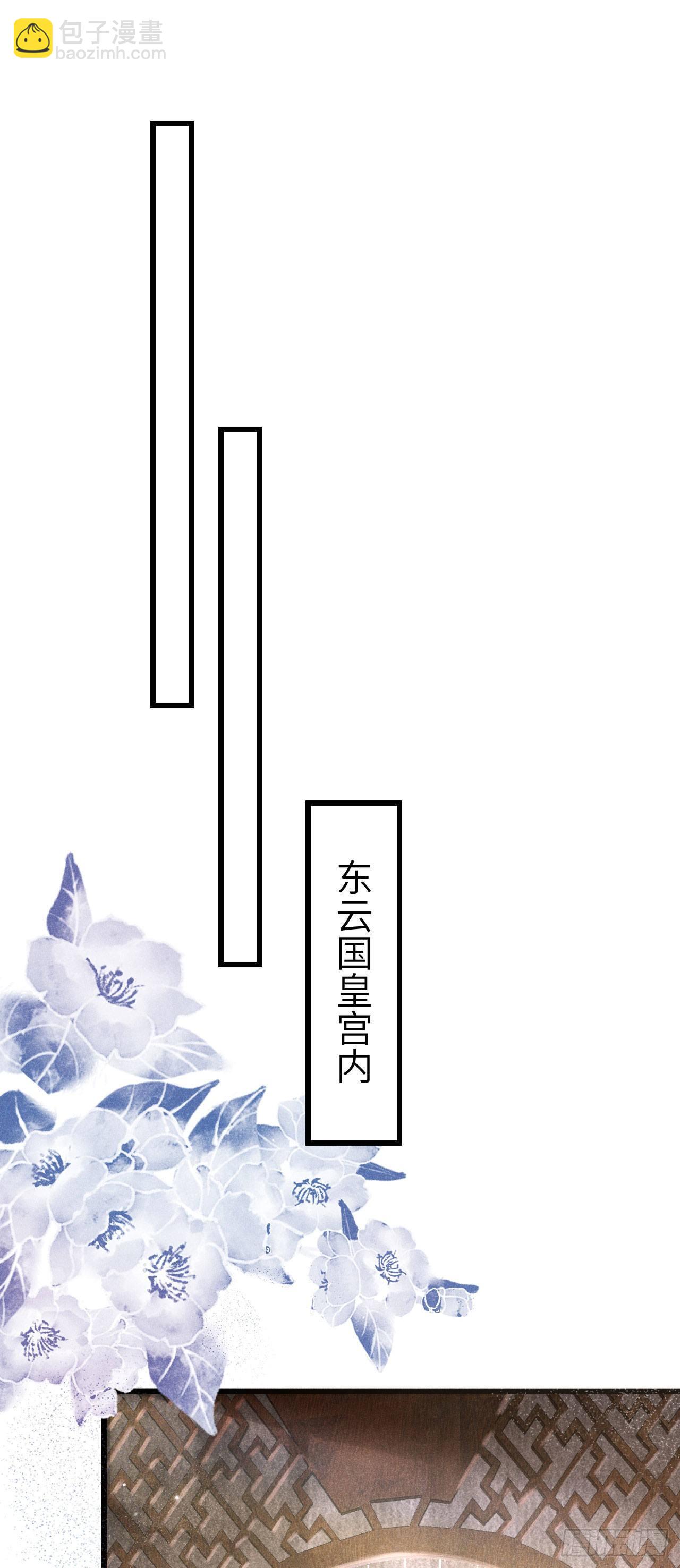 129&middot;心中牵挂之人-第132话