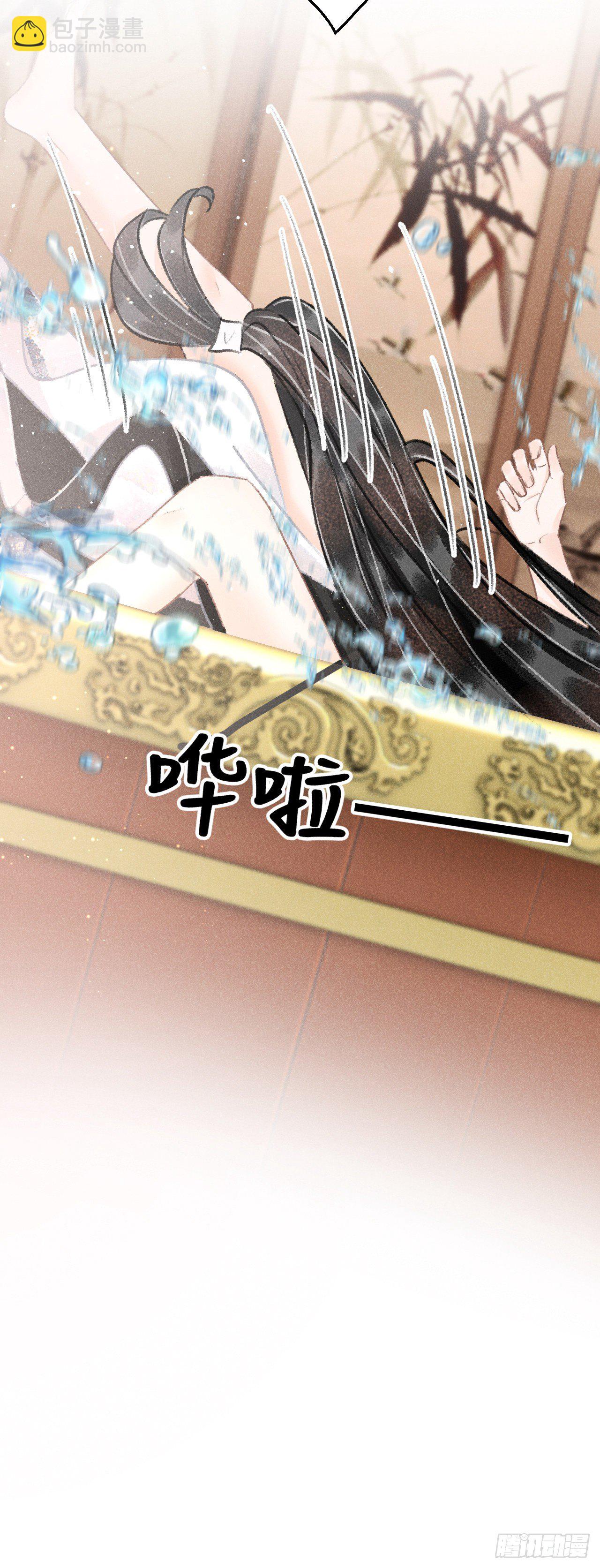 129&middot;心中牵挂之人-第132话