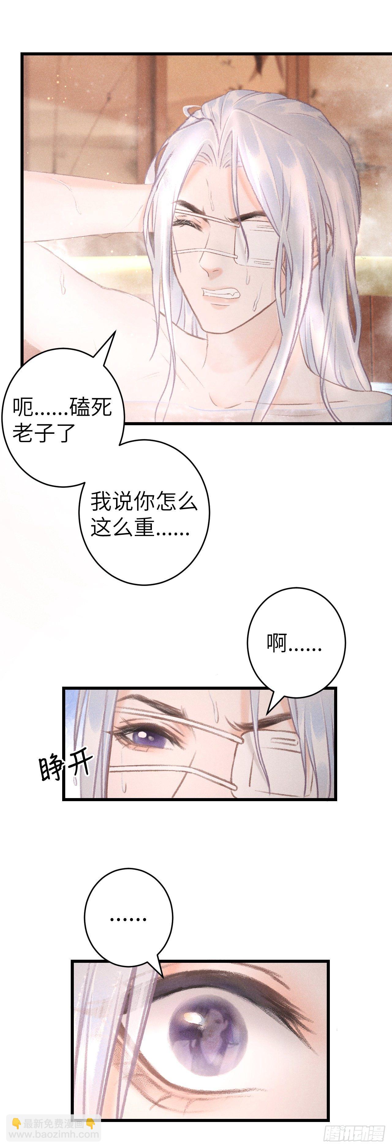 129&middot;心中牵挂之人-第132话
