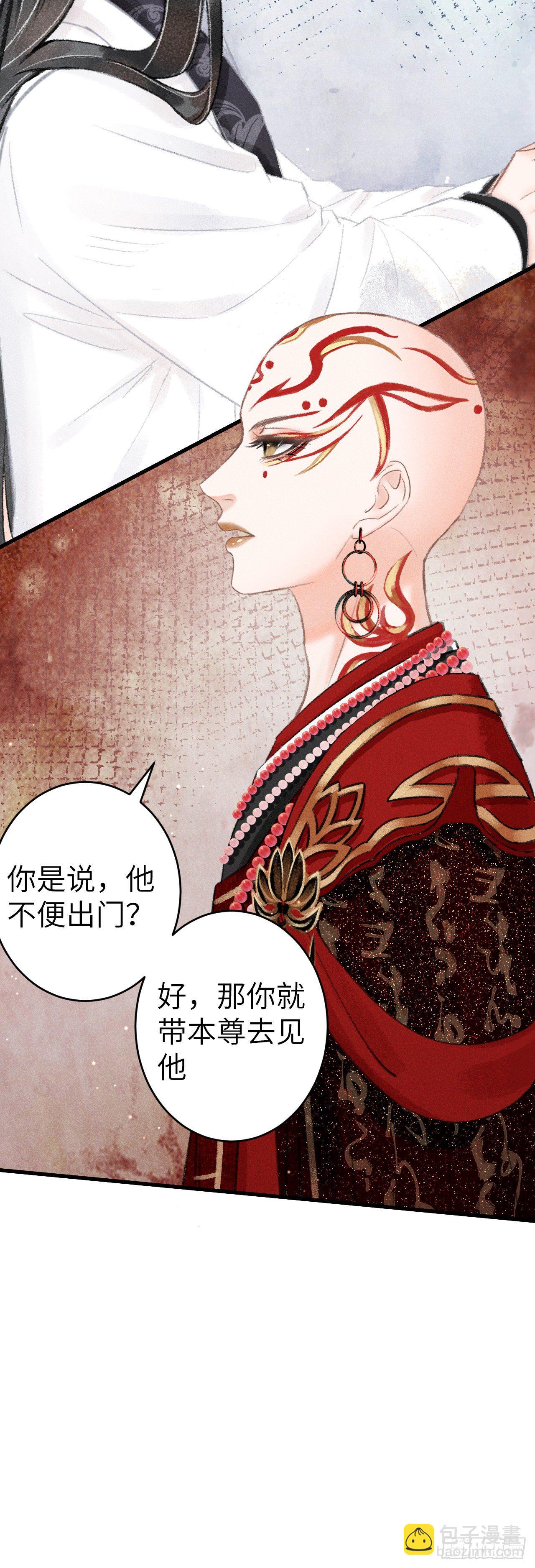 131&middot;我要保护你(1/2)-第134话