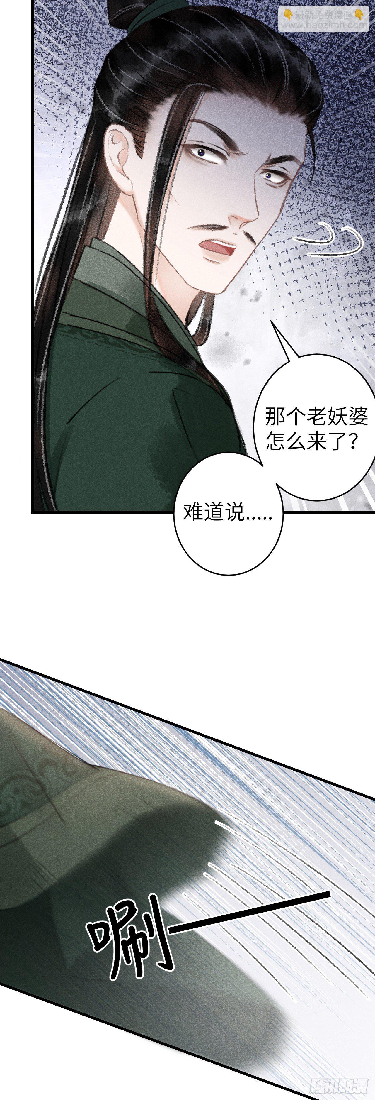 131&middot;我要保护你(1/2)-第134话