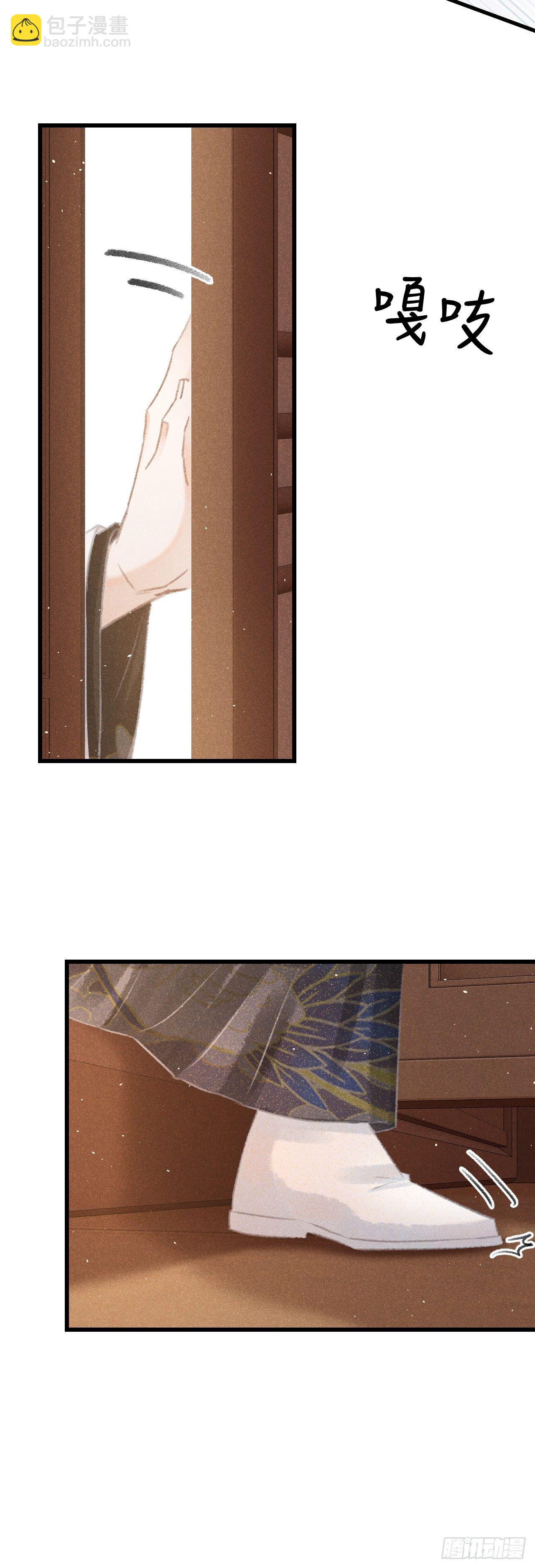 131&middot;我要保护你(1/2)-第134话