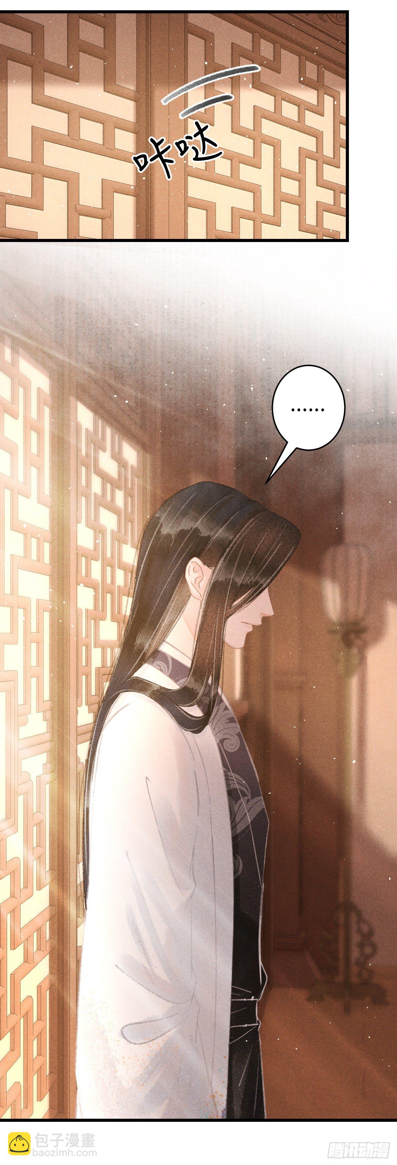 131&middot;我要保护你(1/2)-第134话