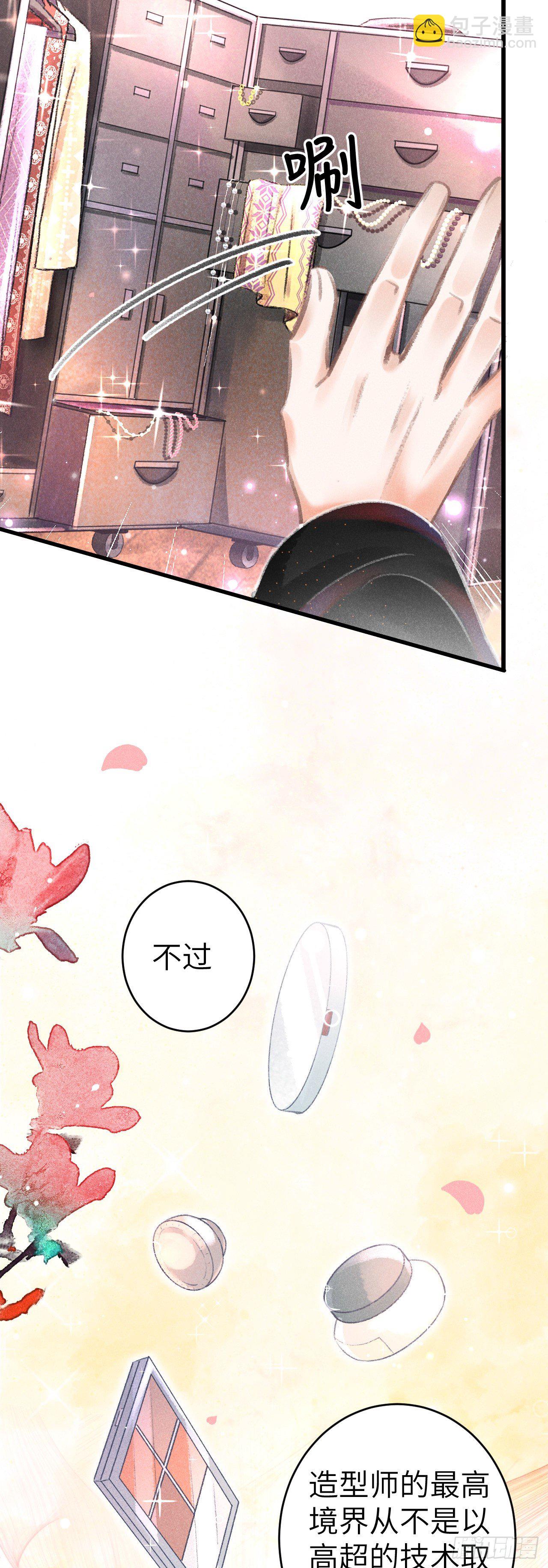 131&middot;我要保护你(1/2)-第134话