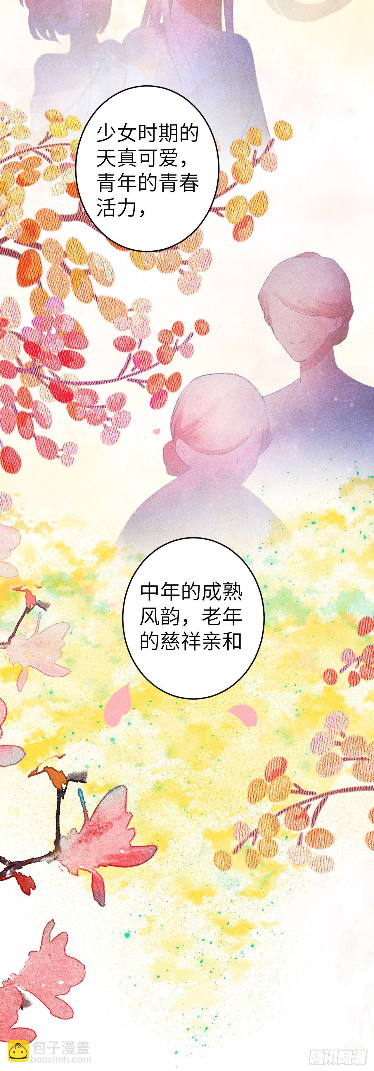 131&middot;我要保护你(1/2)-第134话