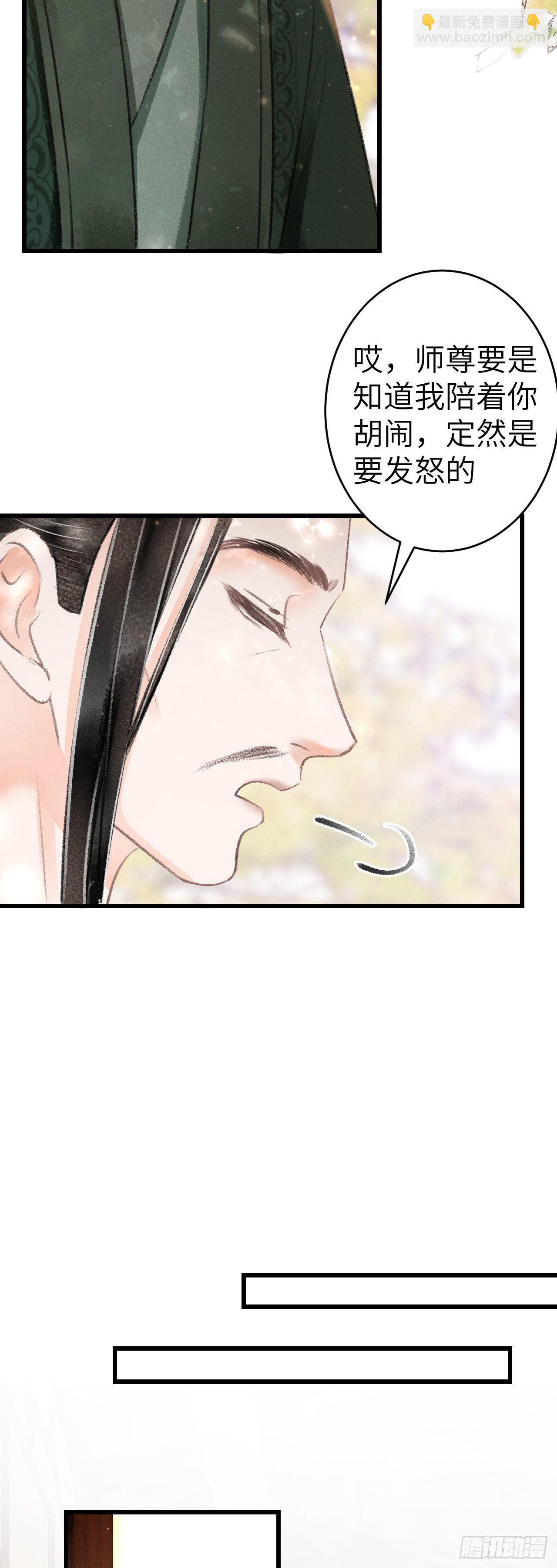 131&middot;我要保护你(1/2)-第134话