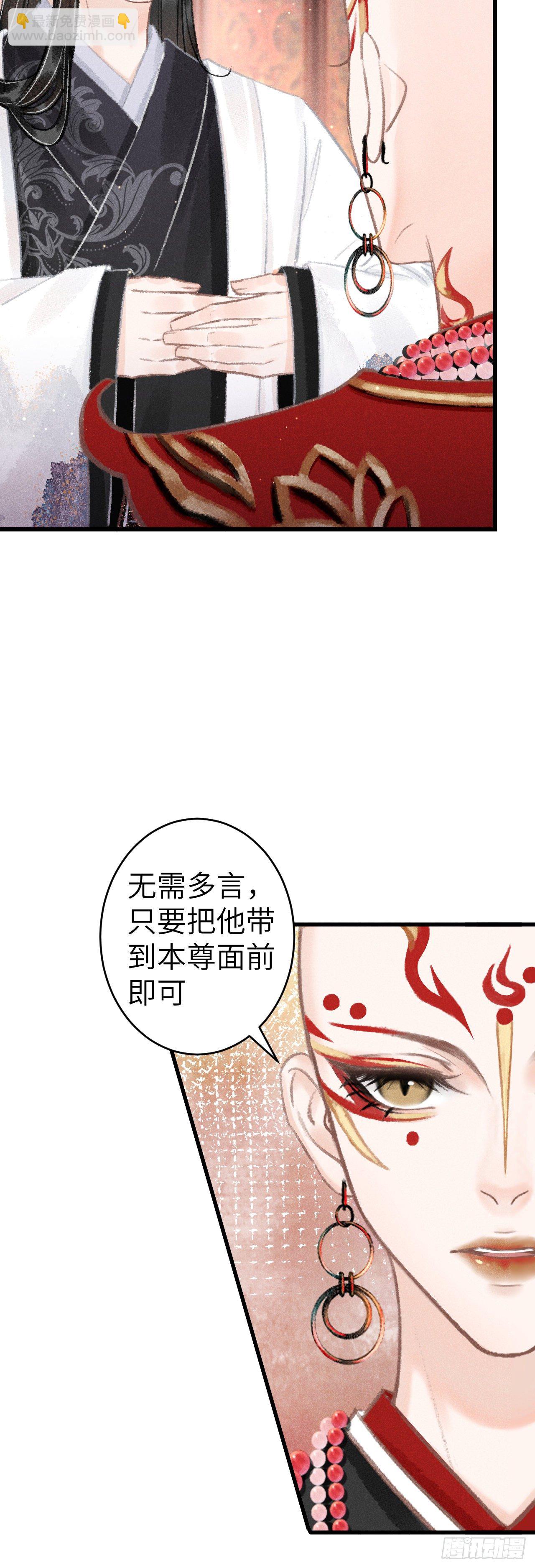 131&middot;我要保护你(1/2)-第134话