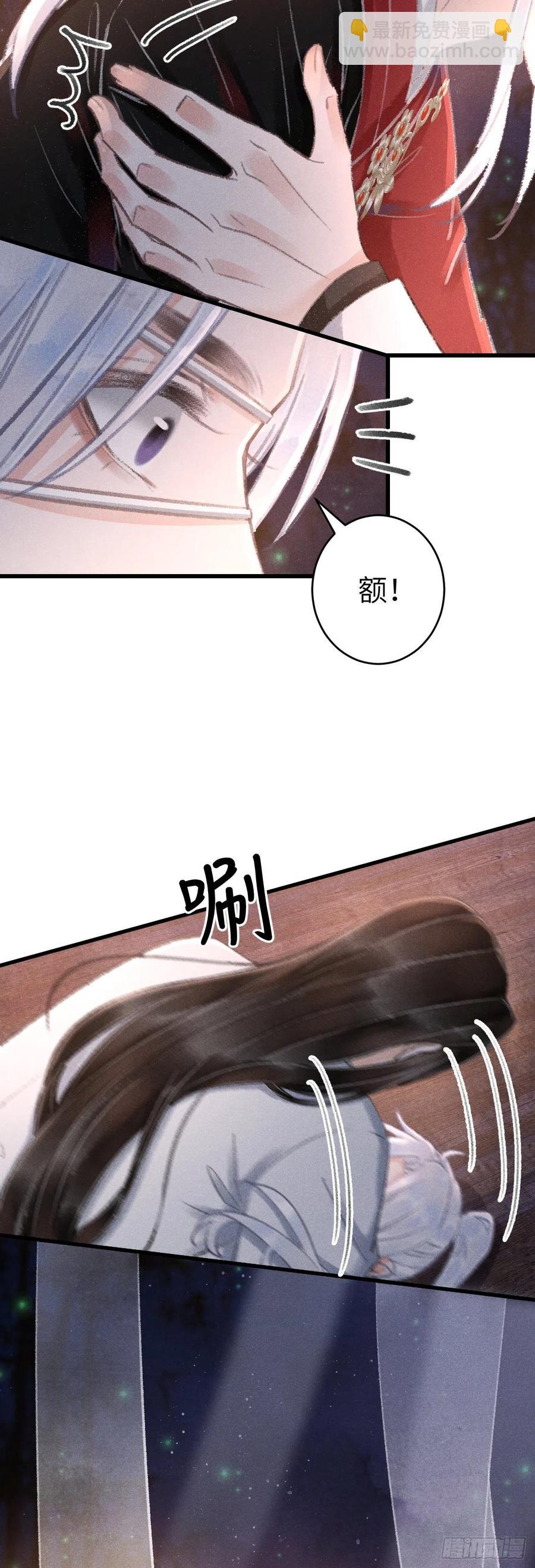 133&middot;盘靓条顺有我好用吗？-第136话
