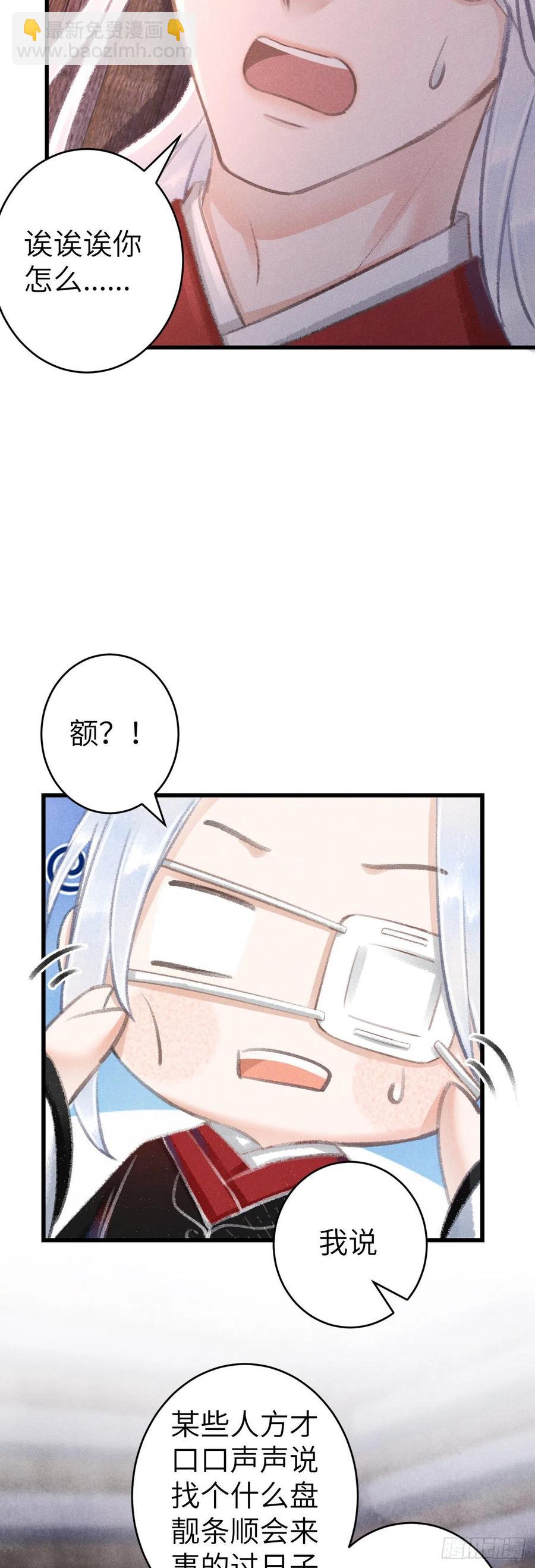 133&middot;盘靓条顺有我好用吗？-第136话