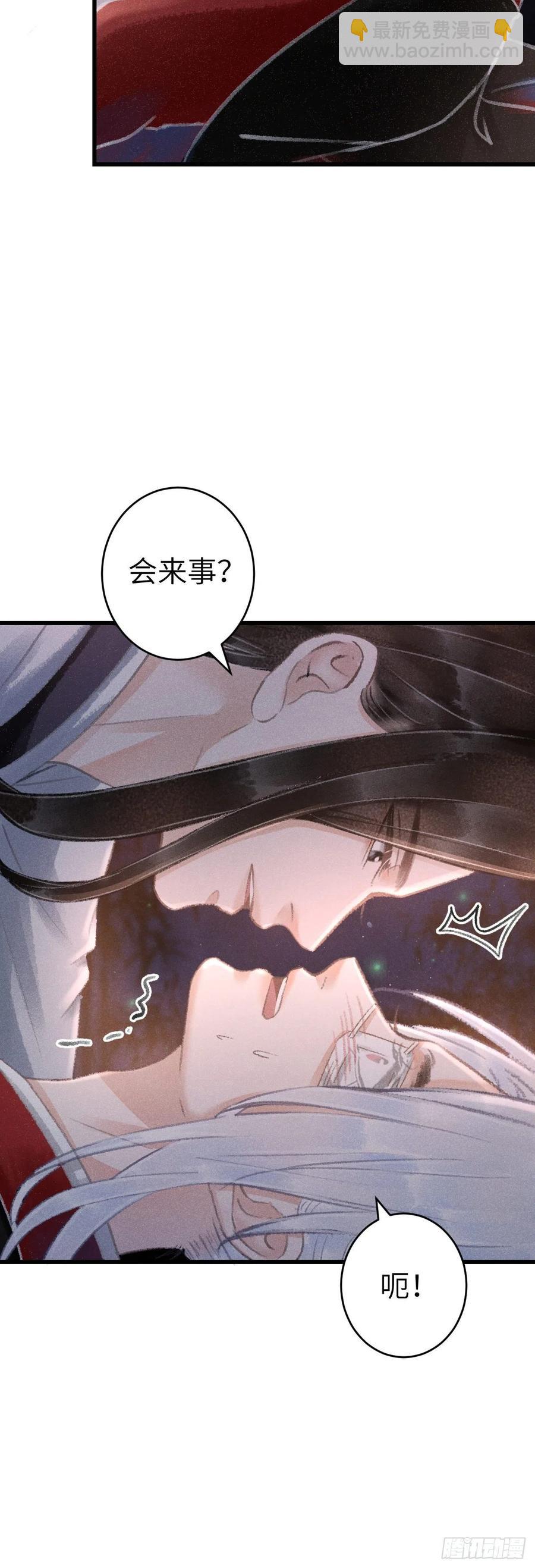 133&middot;盘靓条顺有我好用吗？-第136话
