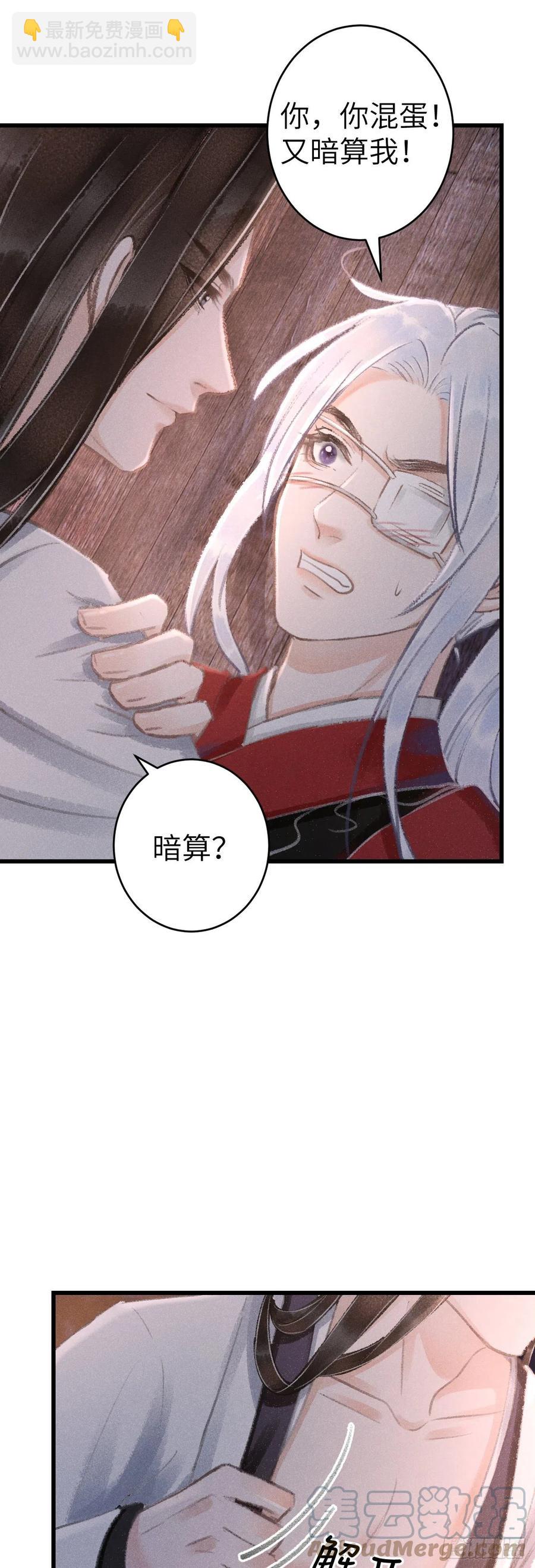 133&middot;盘靓条顺有我好用吗？-第136话