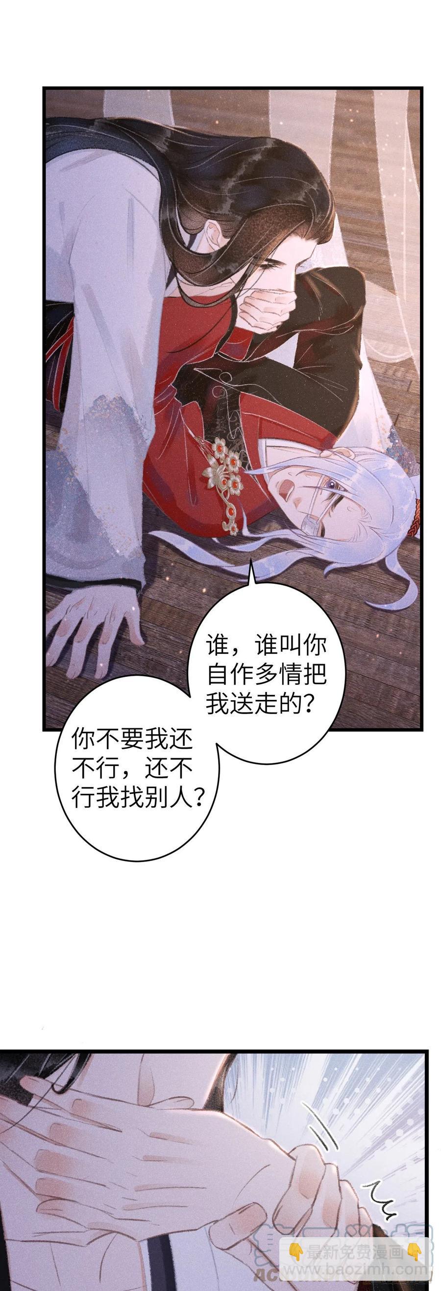 133&middot;盘靓条顺有我好用吗？-第136话