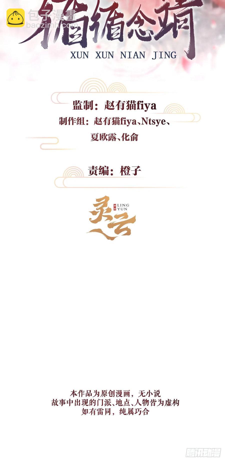 133&middot;盘靓条顺有我好用吗？-第136话