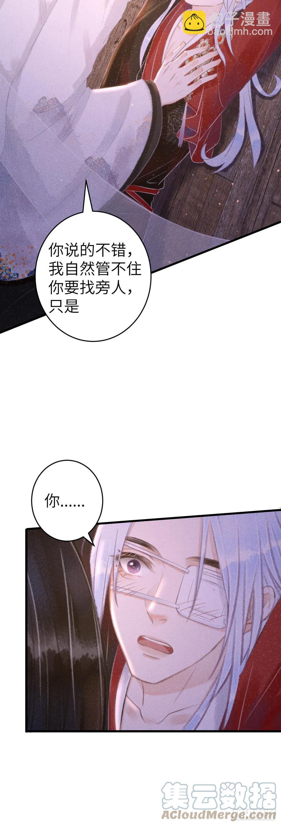 133&middot;盘靓条顺有我好用吗？-第136话