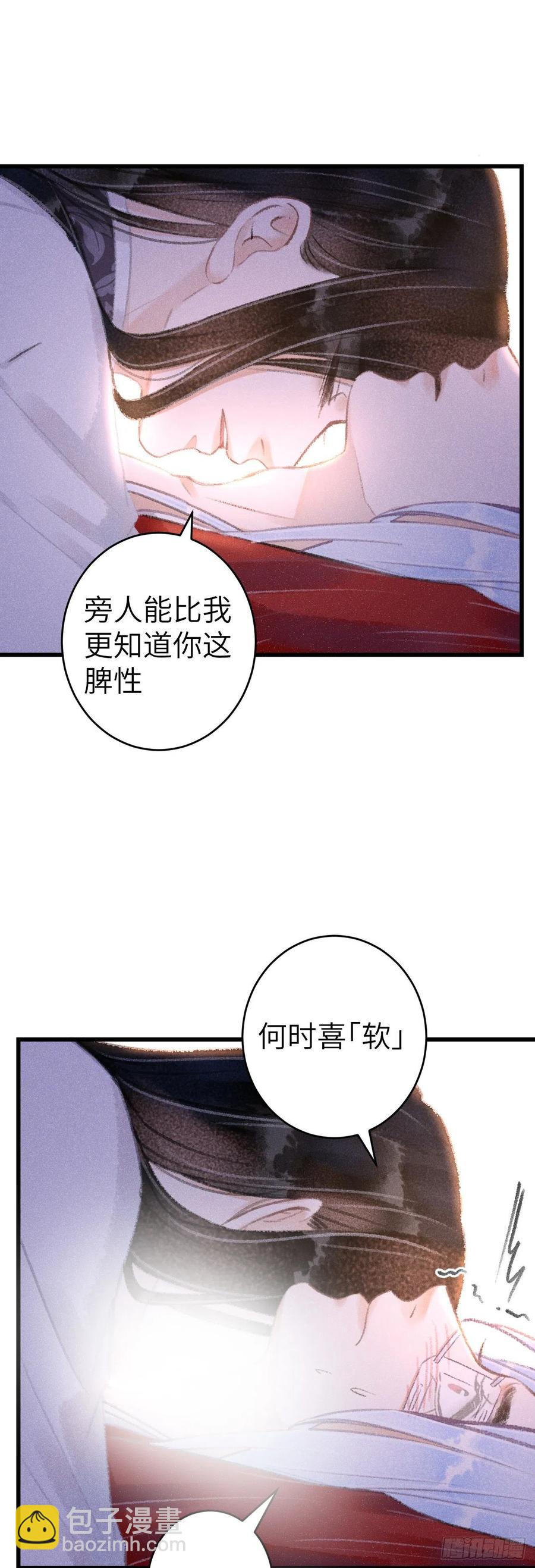 133&middot;盘靓条顺有我好用吗？-第136话