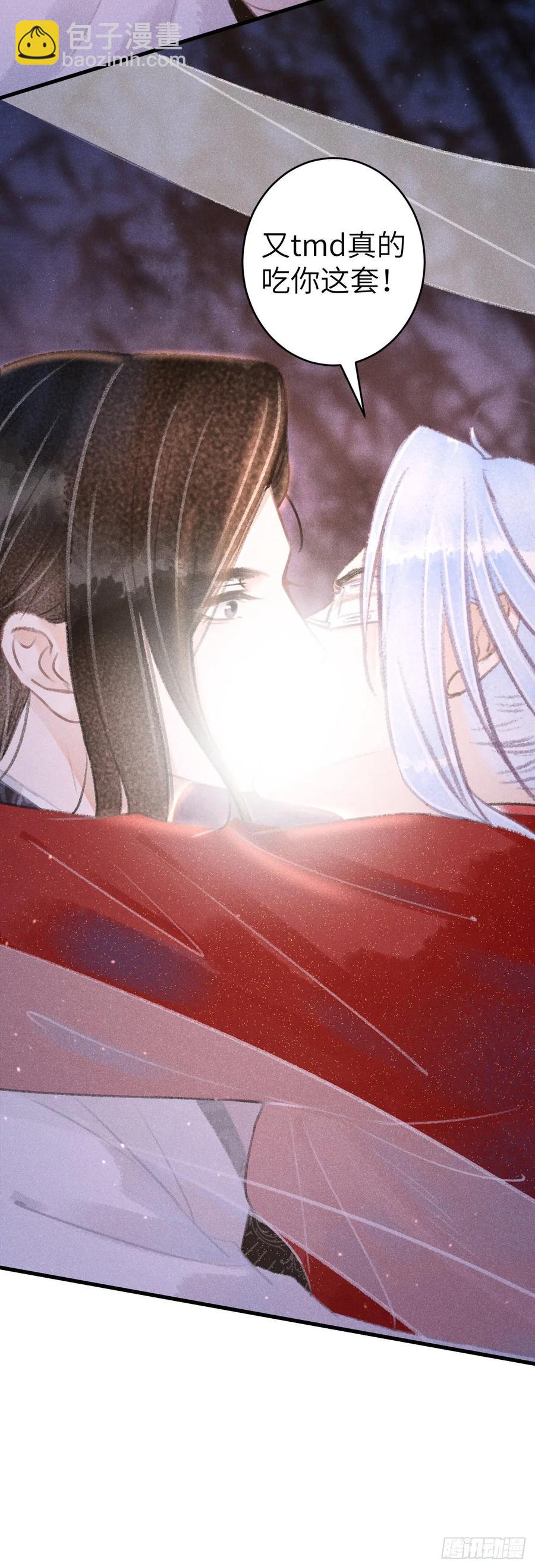 133&middot;盘靓条顺有我好用吗？-第136话
