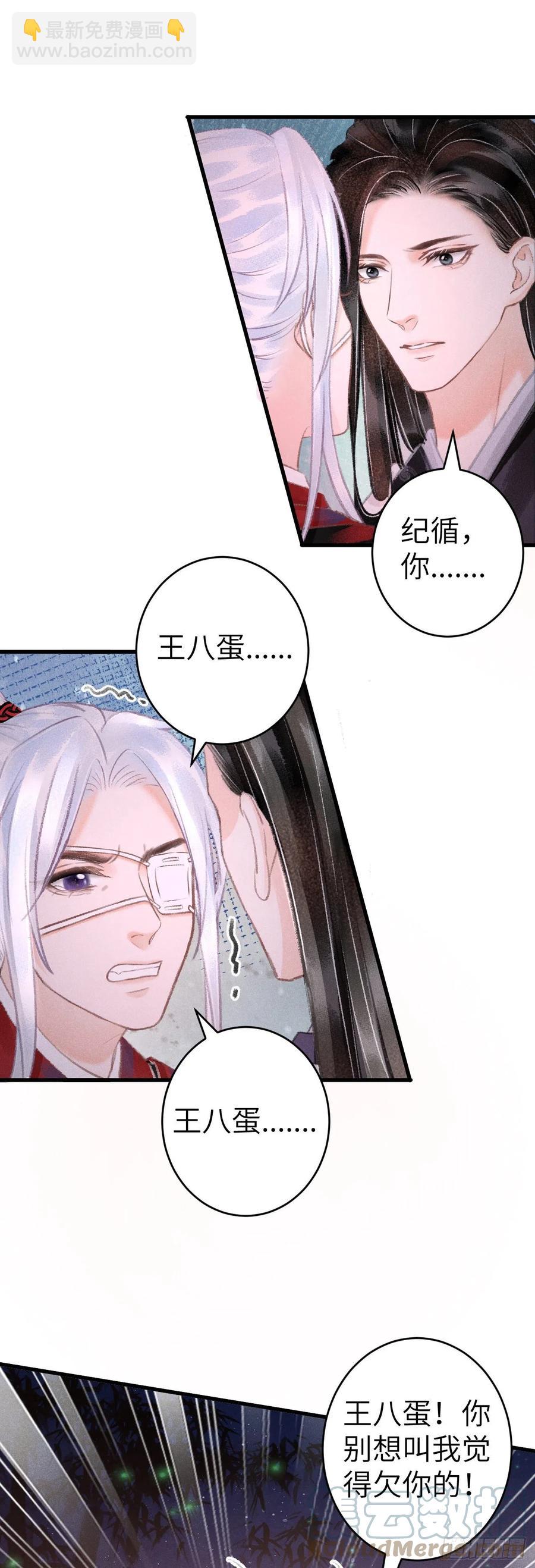 133&middot;盘靓条顺有我好用吗？-第136话