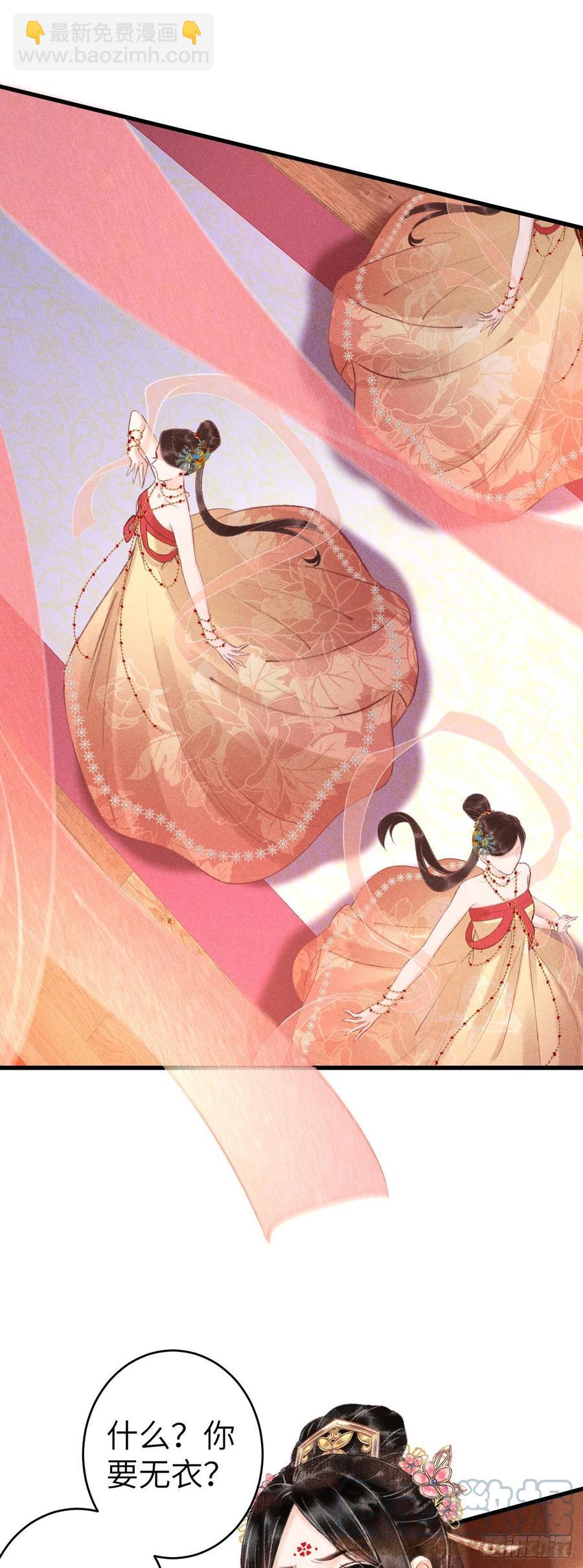 133&middot;盘靓条顺有我好用吗？-第136话