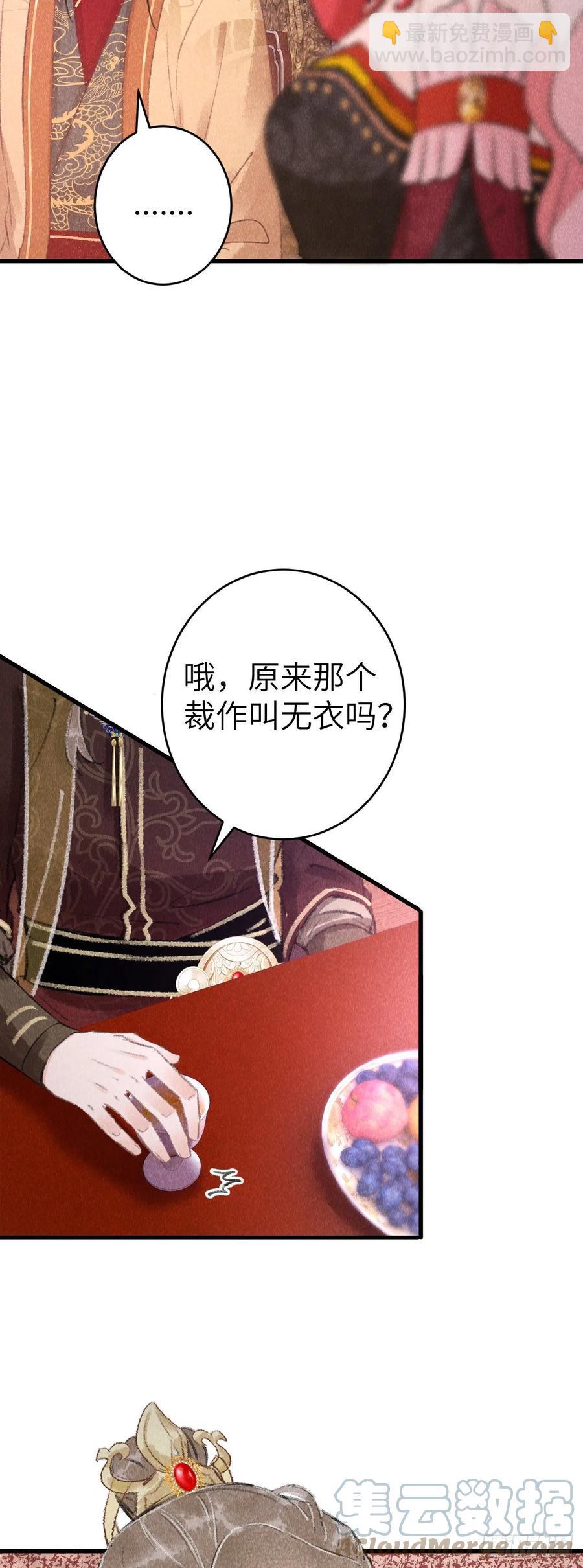 133&middot;盘靓条顺有我好用吗？-第136话