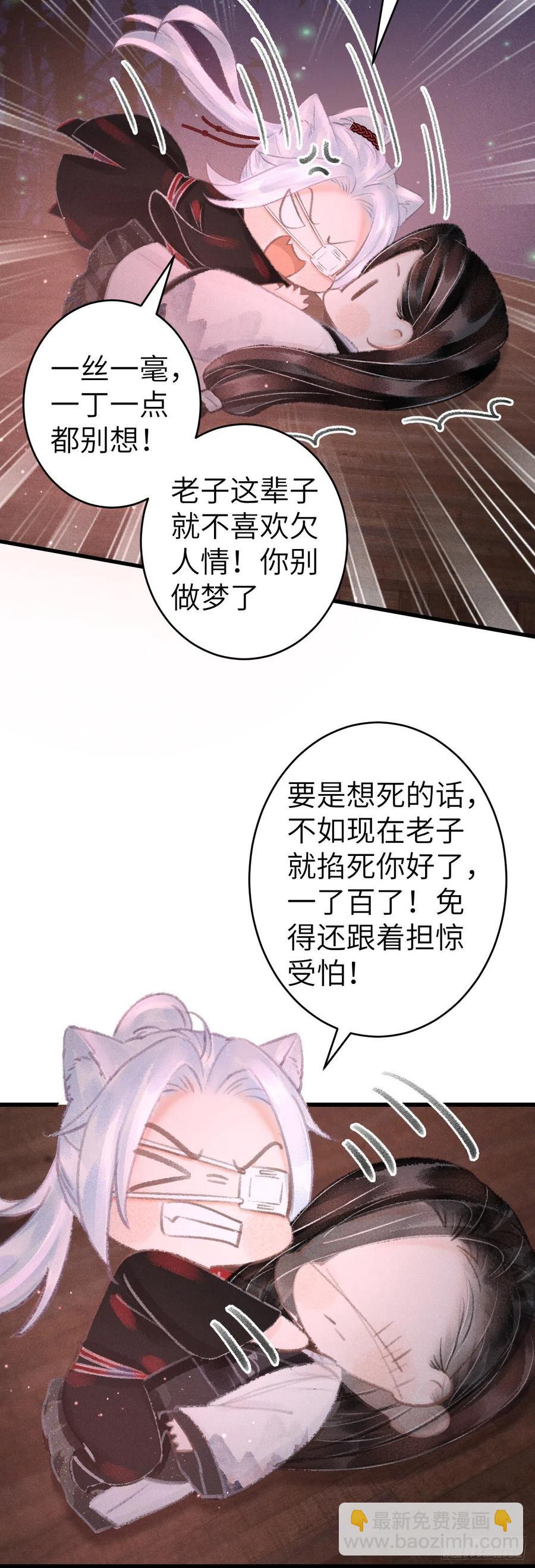 133&middot;盘靓条顺有我好用吗？-第136话