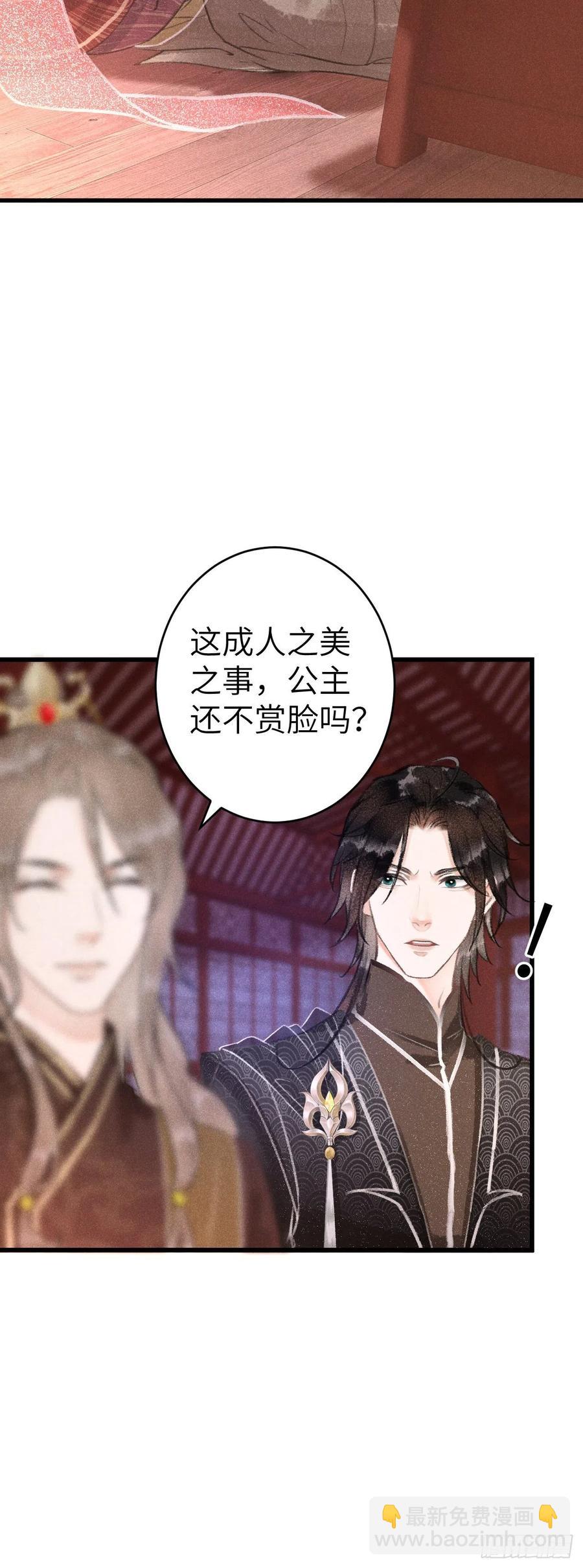 133&middot;盘靓条顺有我好用吗？-第136话
