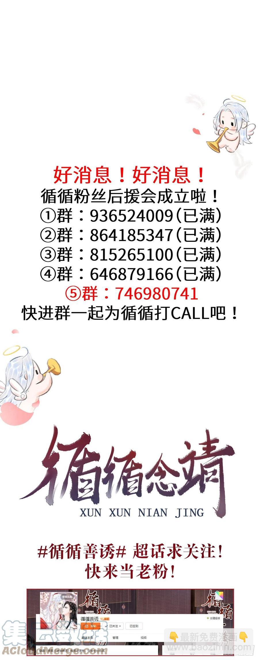 133&middot;盘靓条顺有我好用吗？-第136话