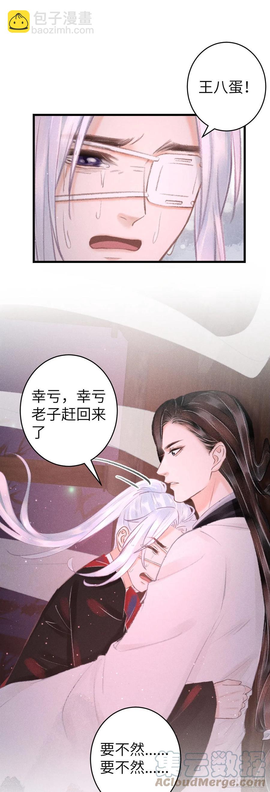 133&middot;盘靓条顺有我好用吗？-第136话