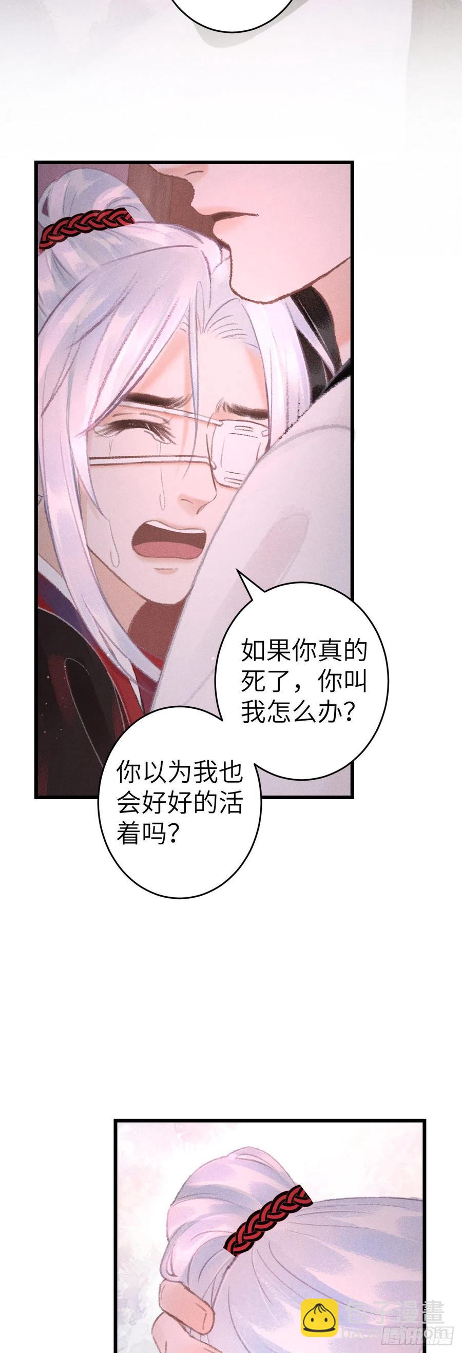 133&middot;盘靓条顺有我好用吗？-第136话