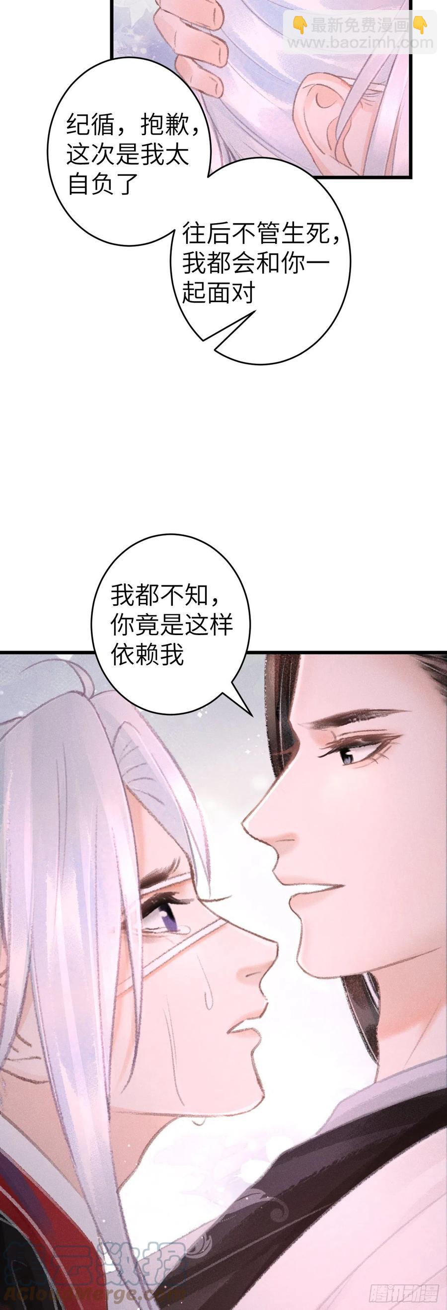 133&middot;盘靓条顺有我好用吗？-第136话