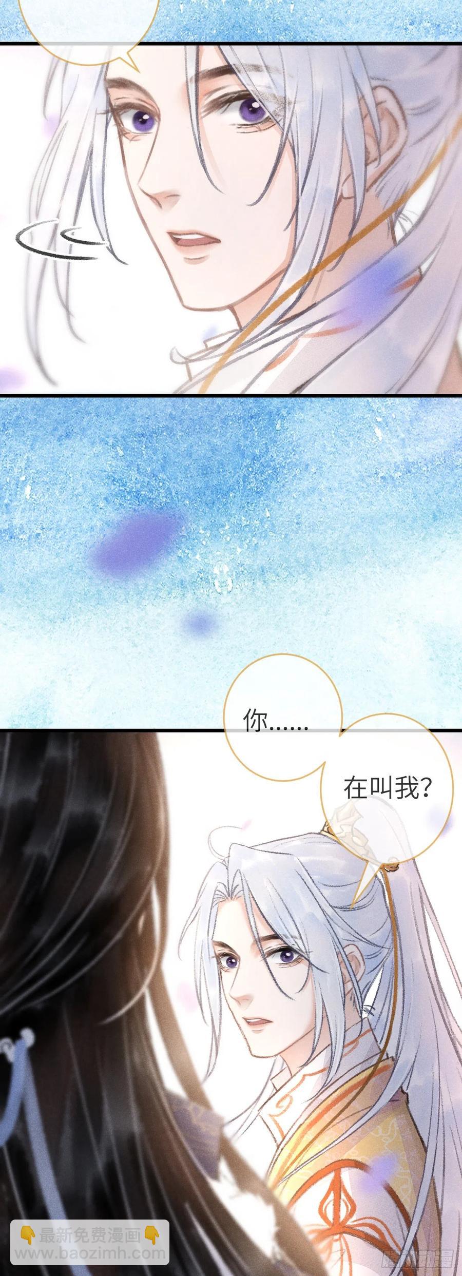 135&middot;梦中之人是你吗？-第138话