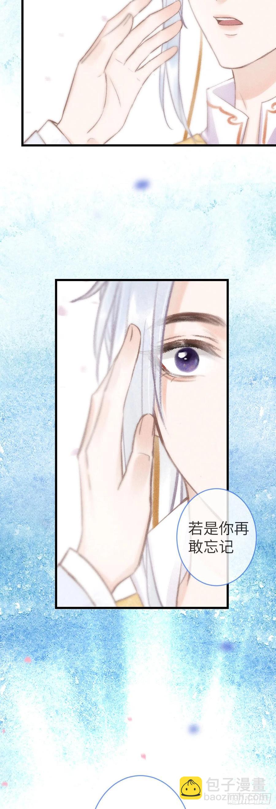 135&middot;梦中之人是你吗？-第138话