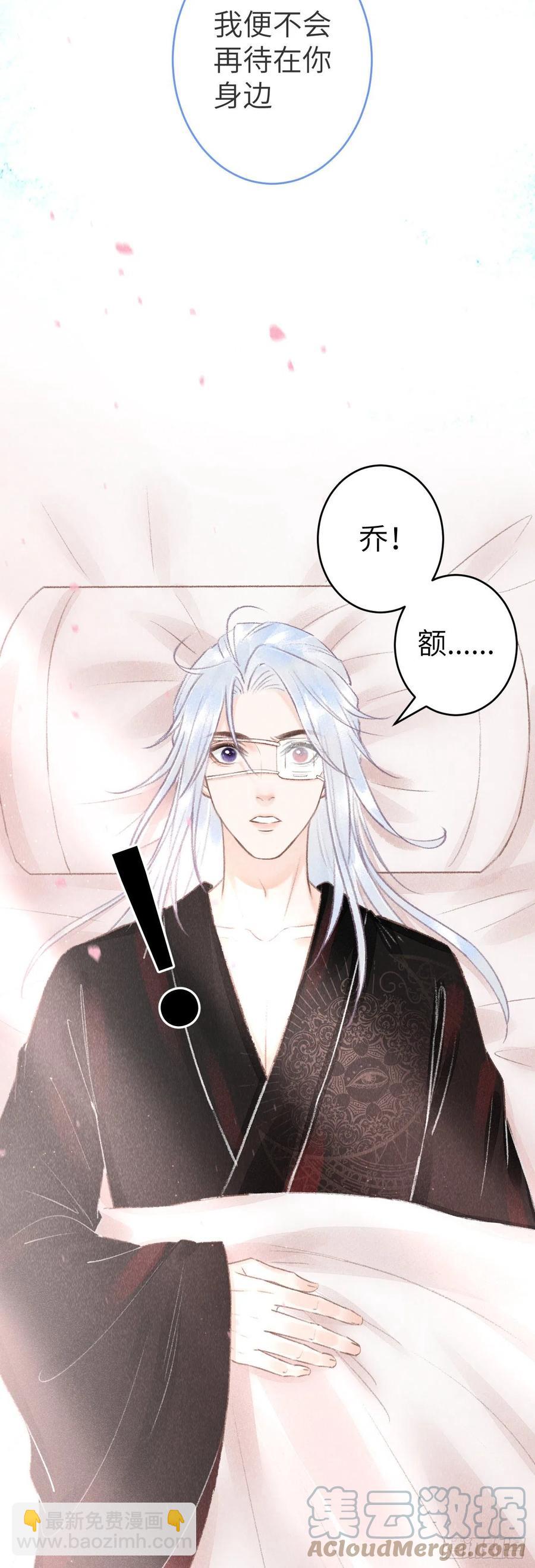 135&middot;梦中之人是你吗？-第138话