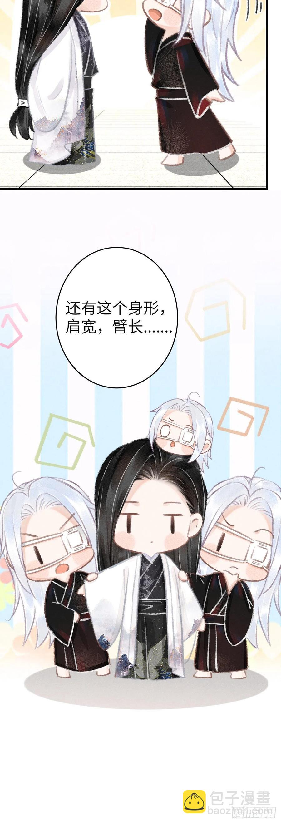 135&middot;梦中之人是你吗？-第138话