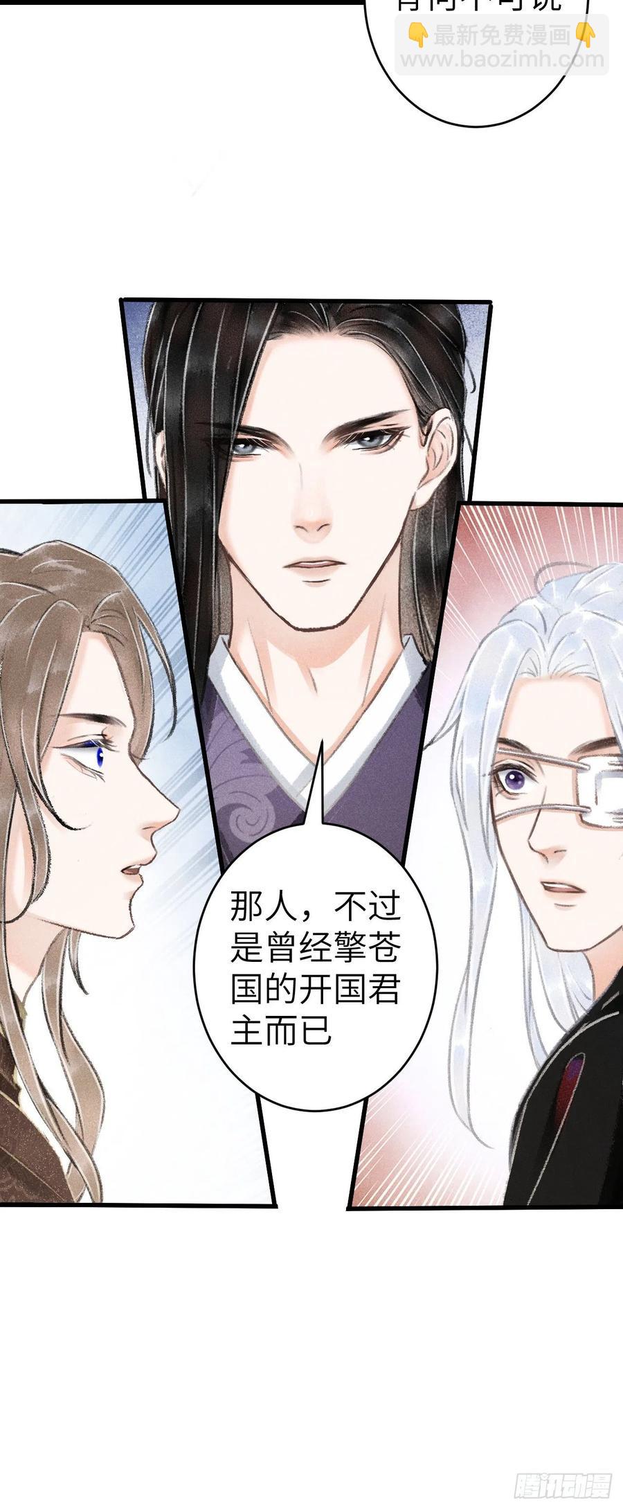 135&middot;梦中之人是你吗？-第138话