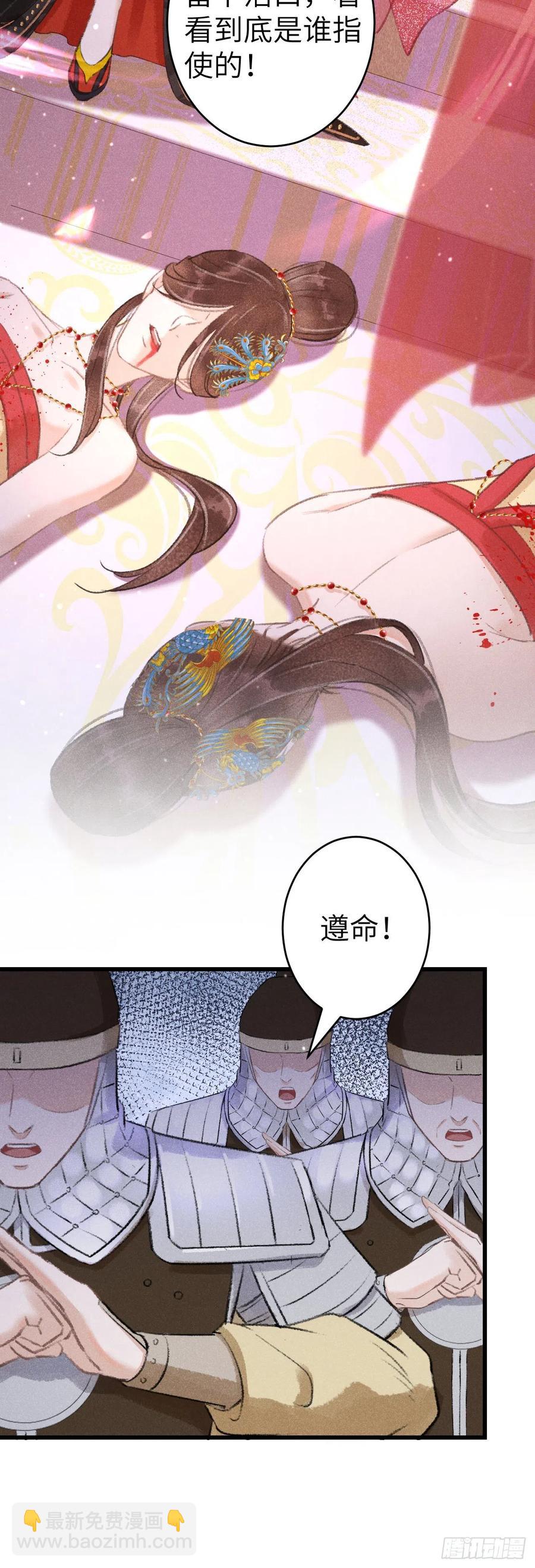135&middot;梦中之人是你吗？-第138话