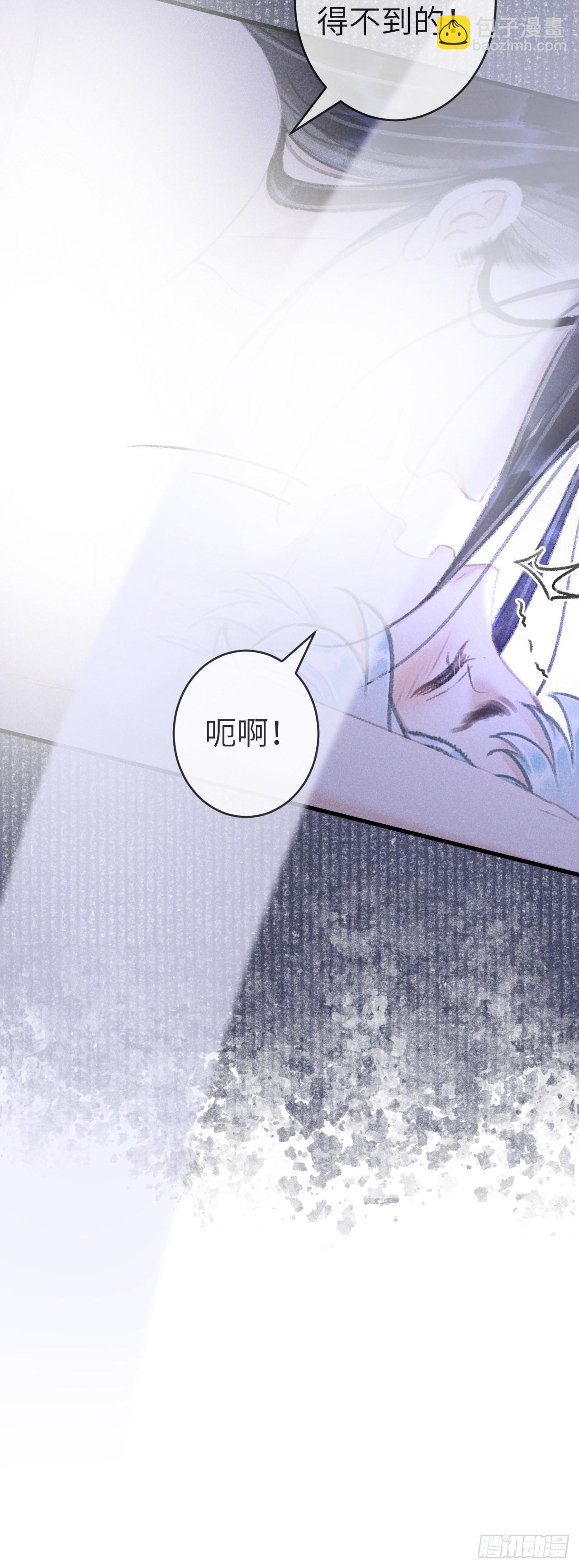 137-你的身体我的执念-第142话