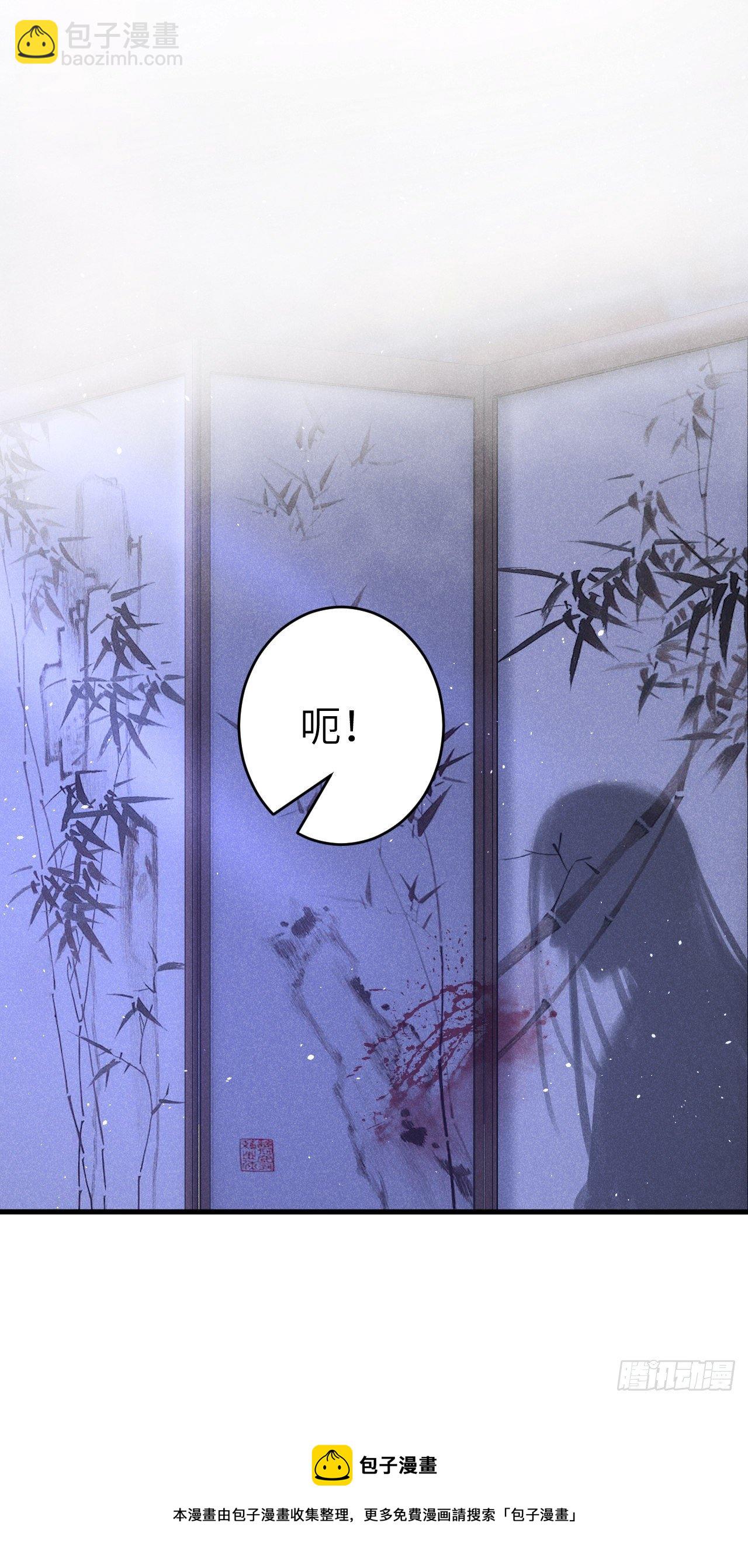 137-你的身体我的执念-第142话