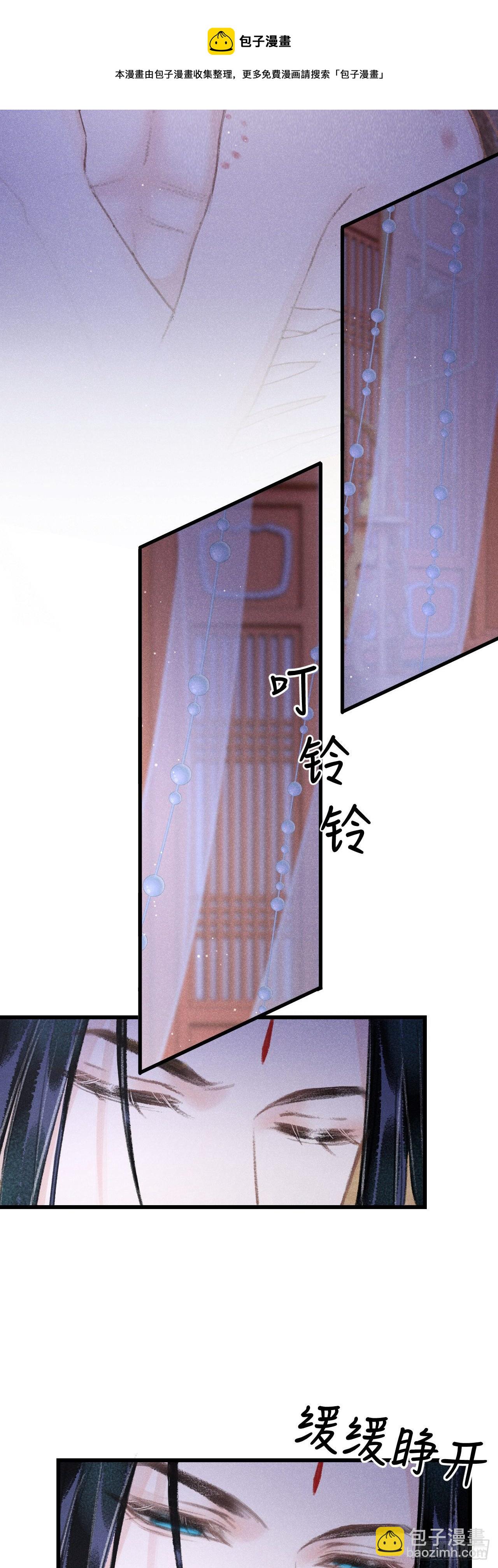 137-你的身体我的执念-第142话