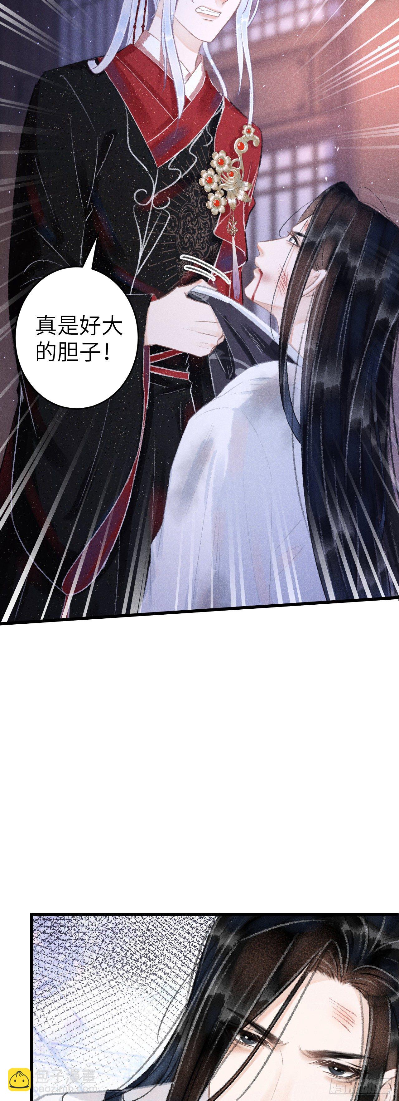 139&middot;魔君再临-第144话